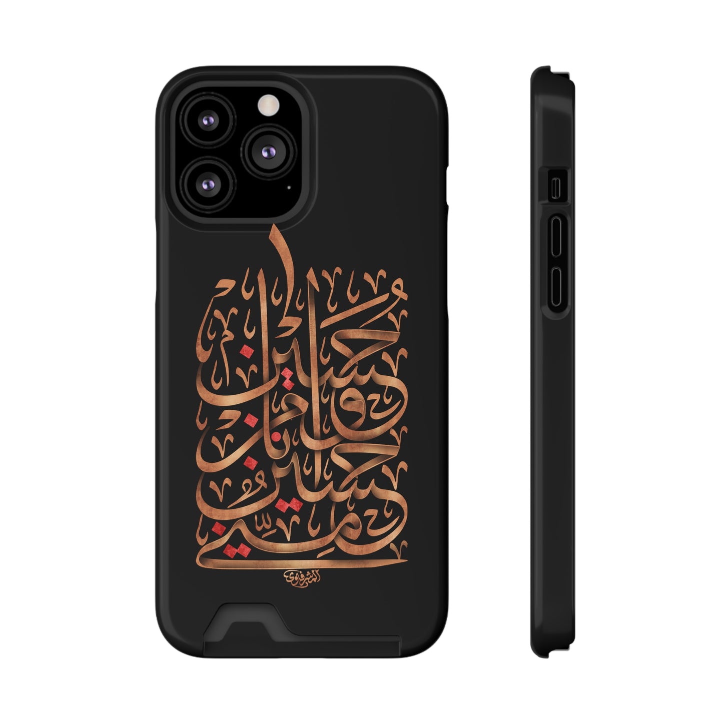 Phone Case With Card Holder