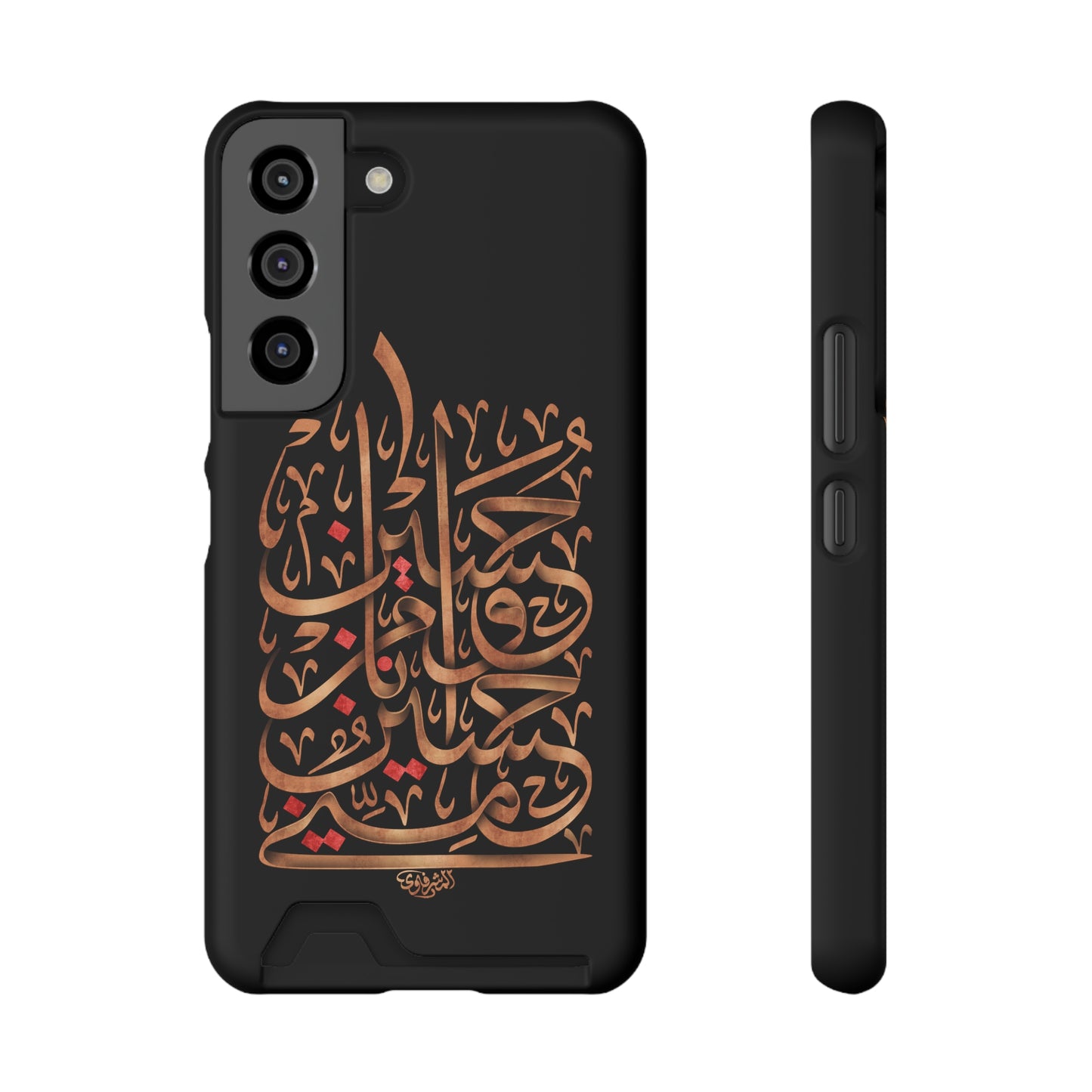Phone Case With Card Holder