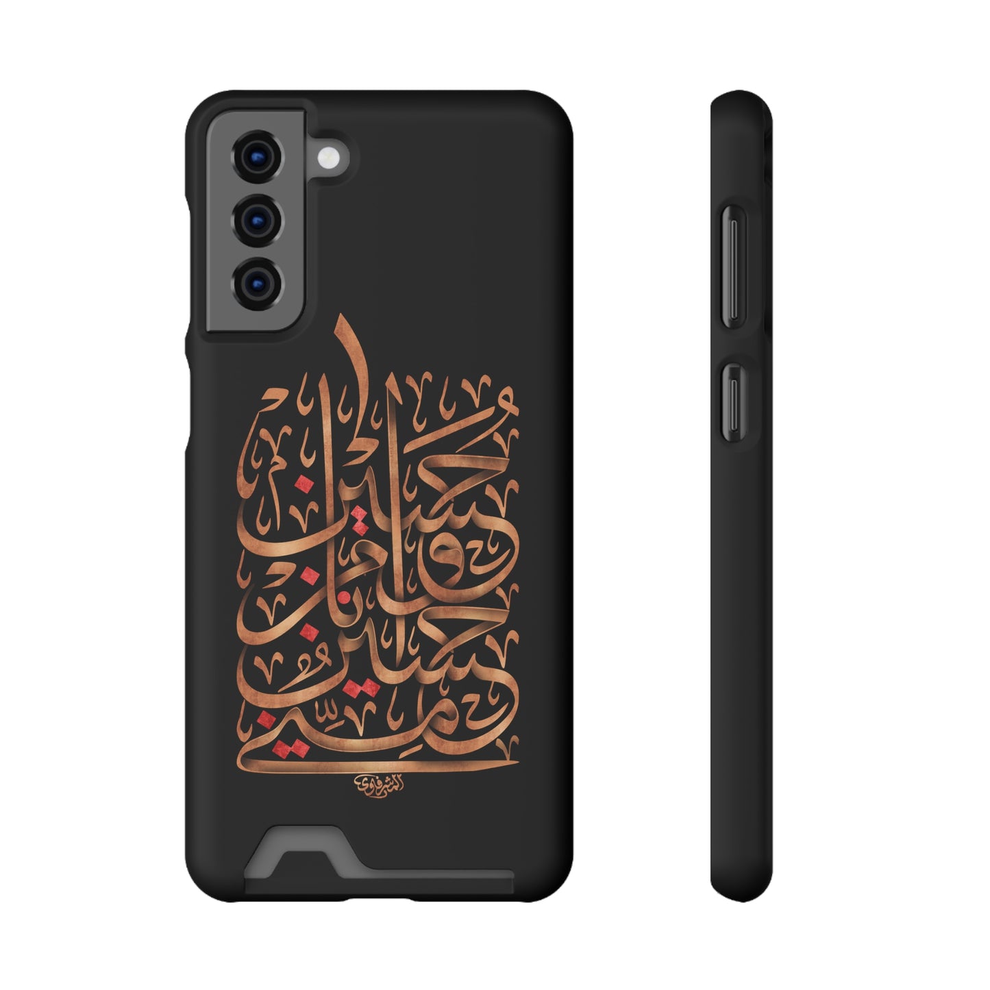 Phone Case With Card Holder