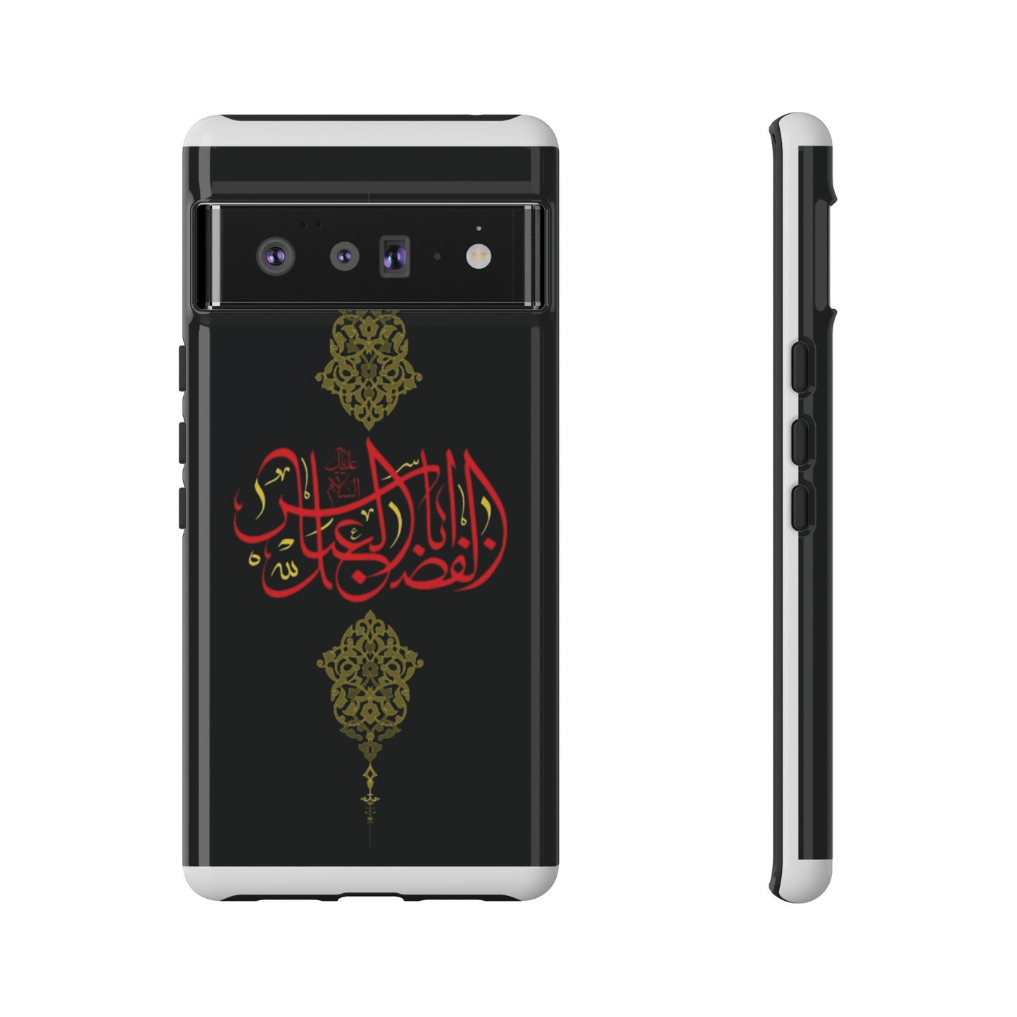 Tough Cases Abul Afazel Alabbas