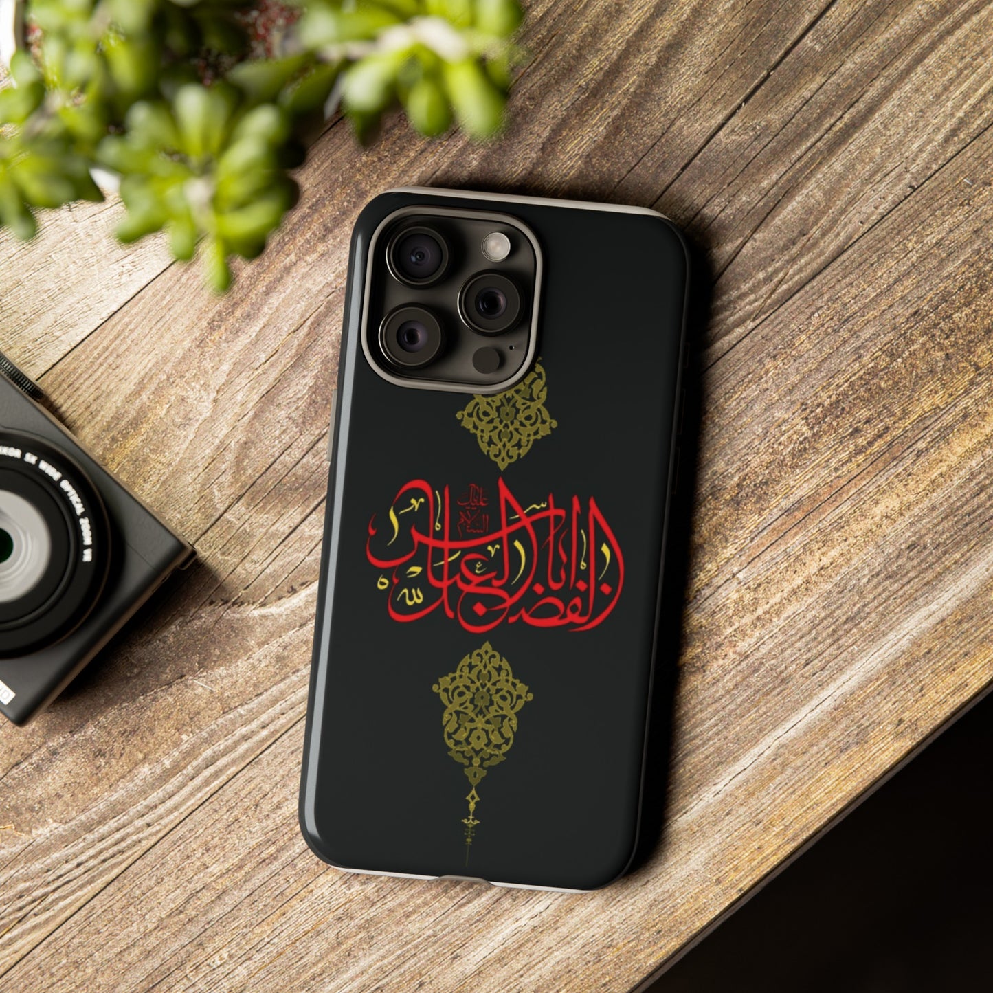 Tough Cases Abul Afazel Alabbas