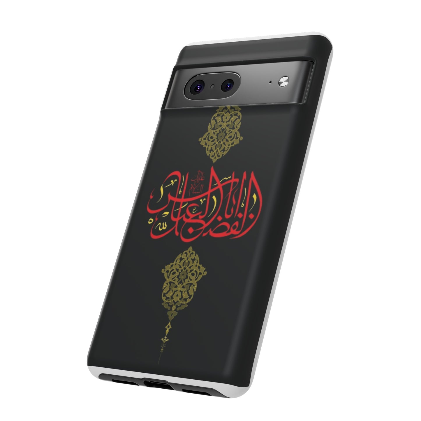 Tough Cases Abul Afazel Alabbas