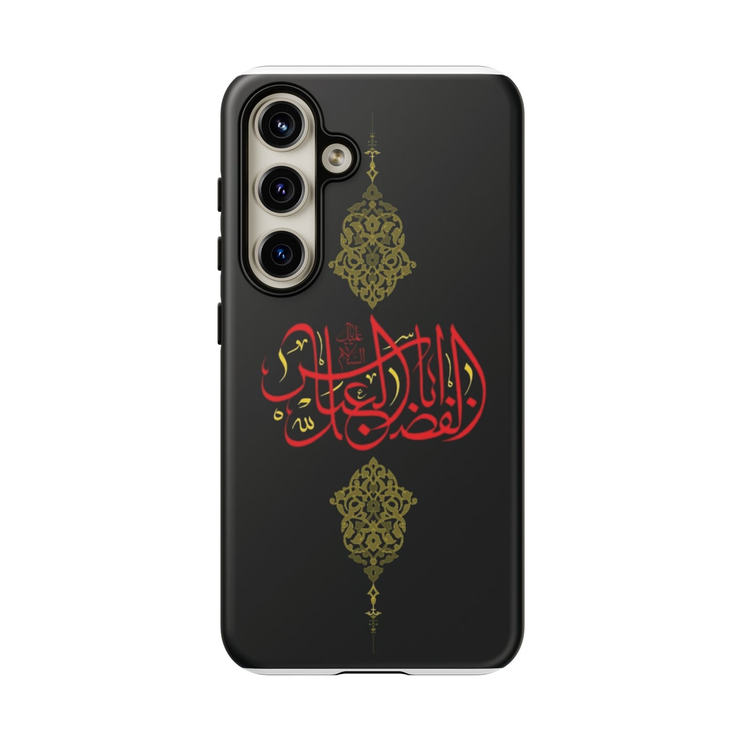 Tough Cases Abul Afazel Alabbas