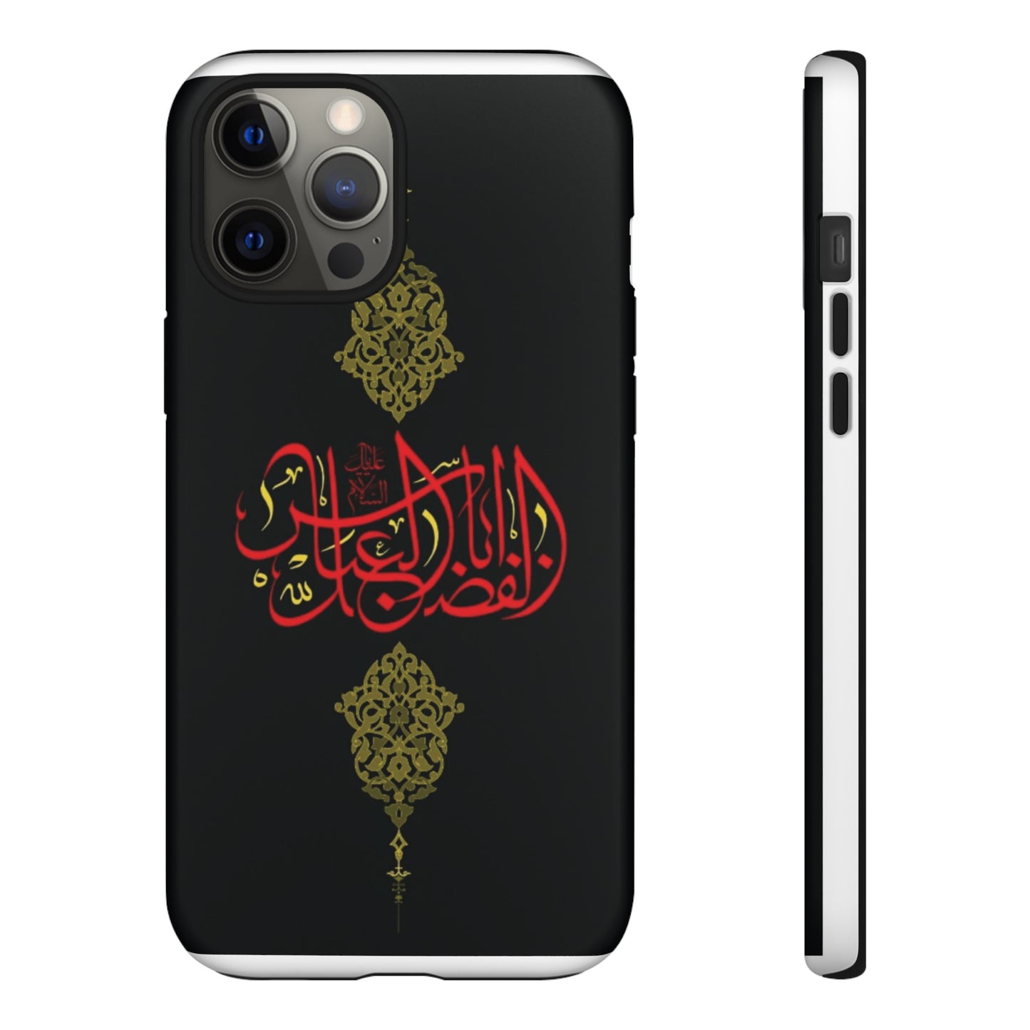 Tough Cases Abul Afazel Alabbas