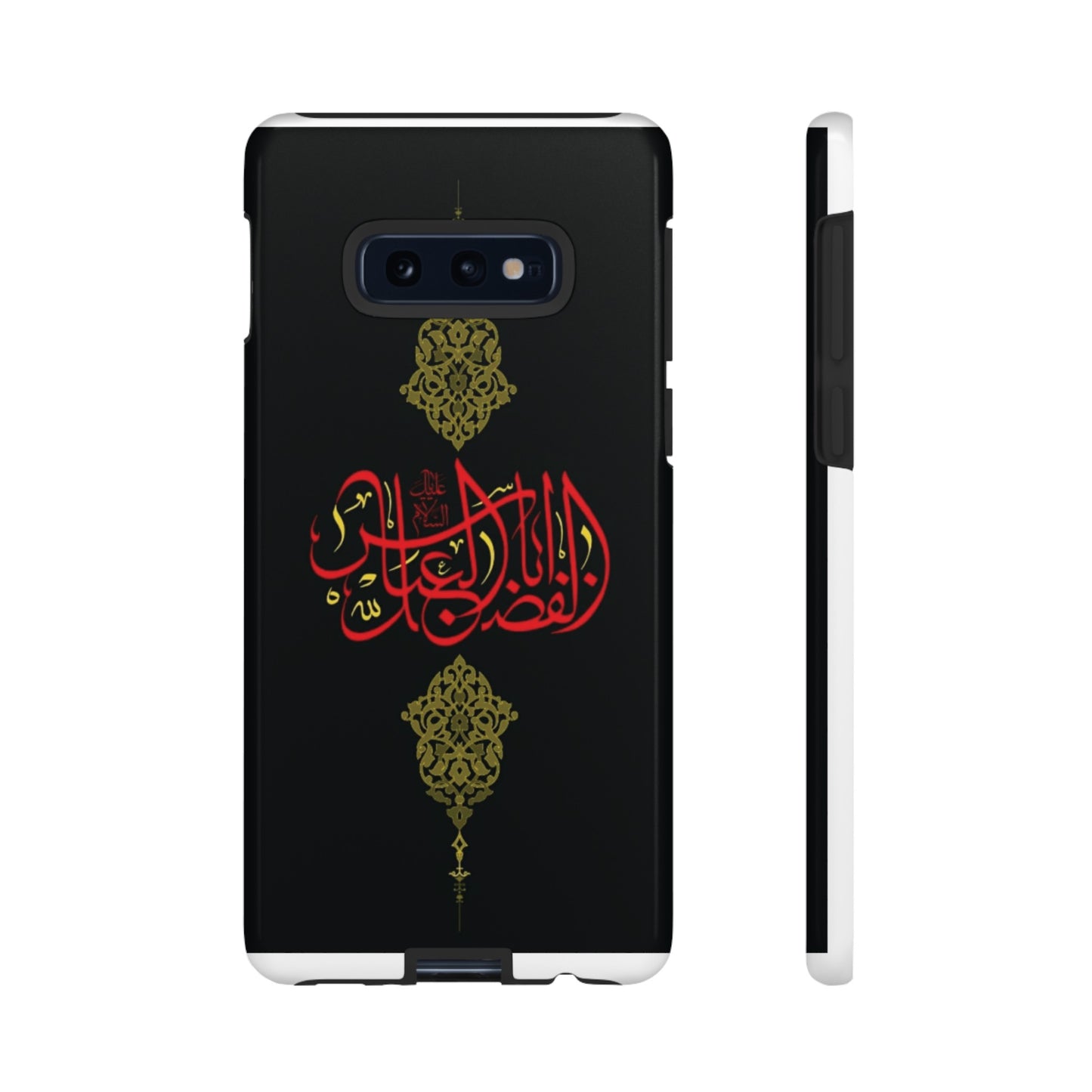Tough Cases Abul Afazel Alabbas