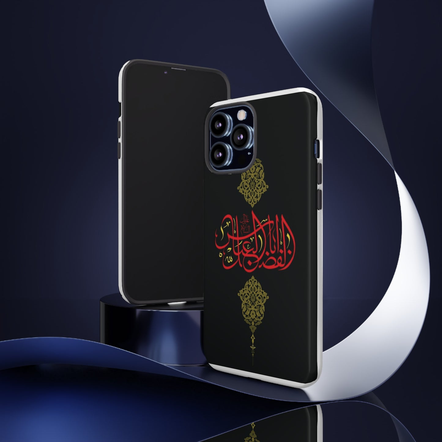 Tough Cases Abul Afazel Alabbas