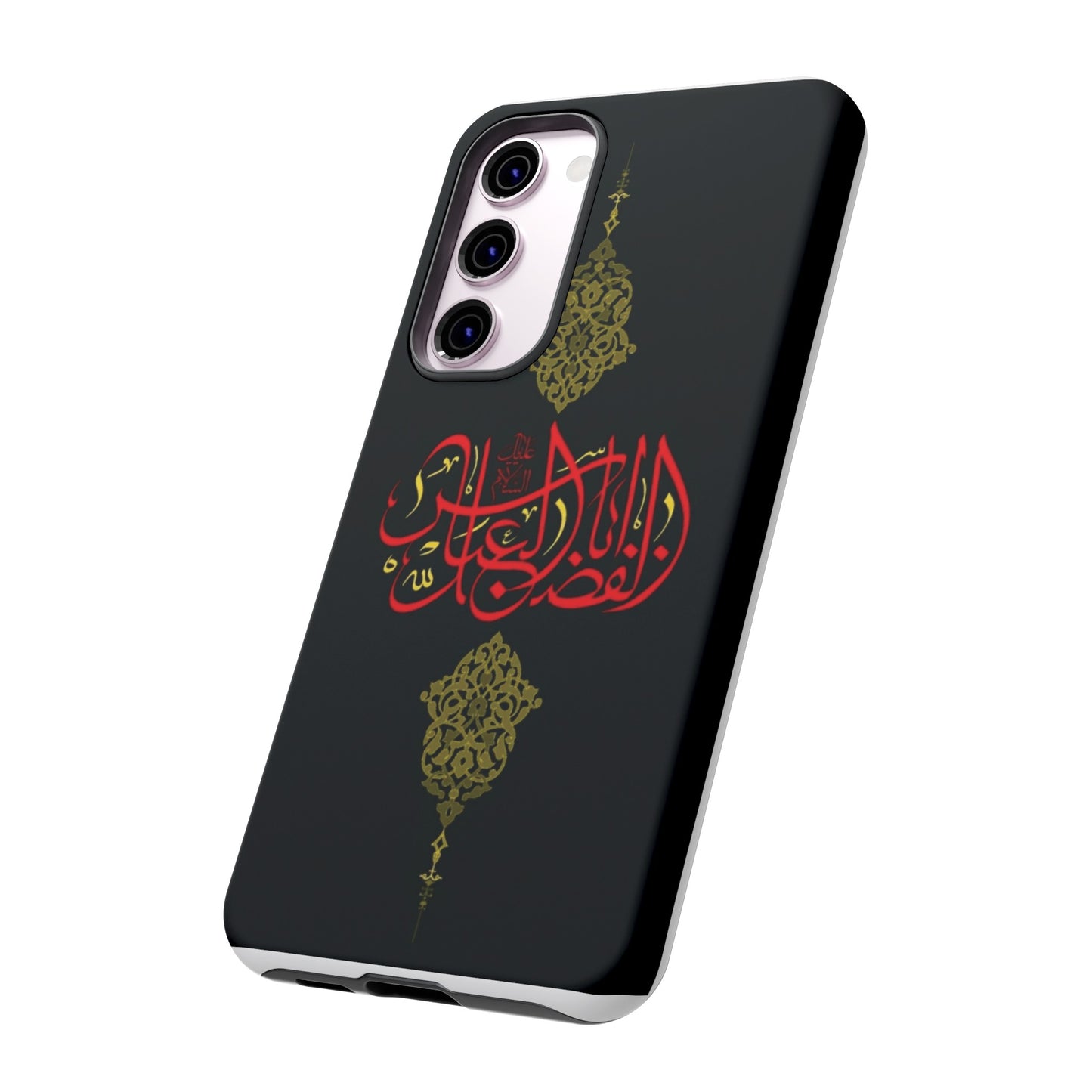 Tough Cases Abul Afazel Alabbas