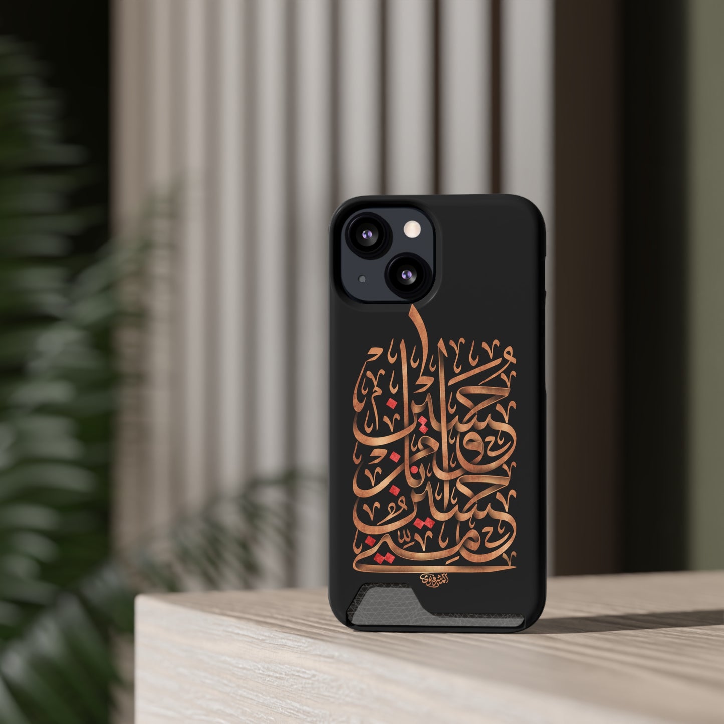 Phone Case With Card Holder