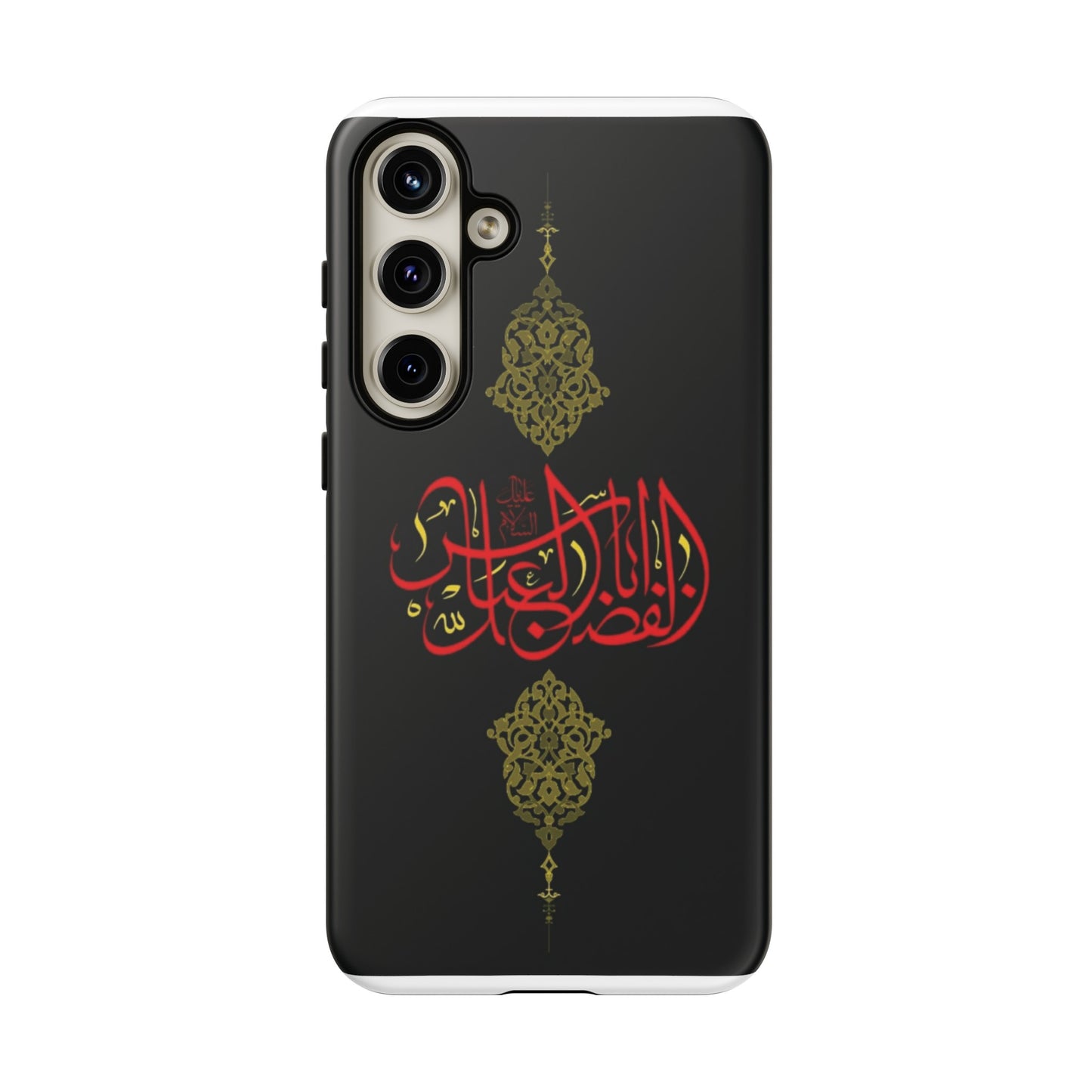 Tough Cases Abul Afazel Alabbas