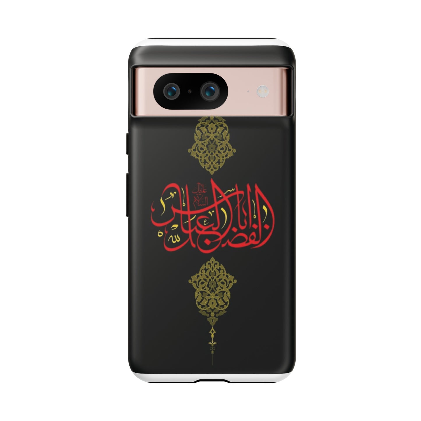 Tough Cases Abul Afazel Alabbas