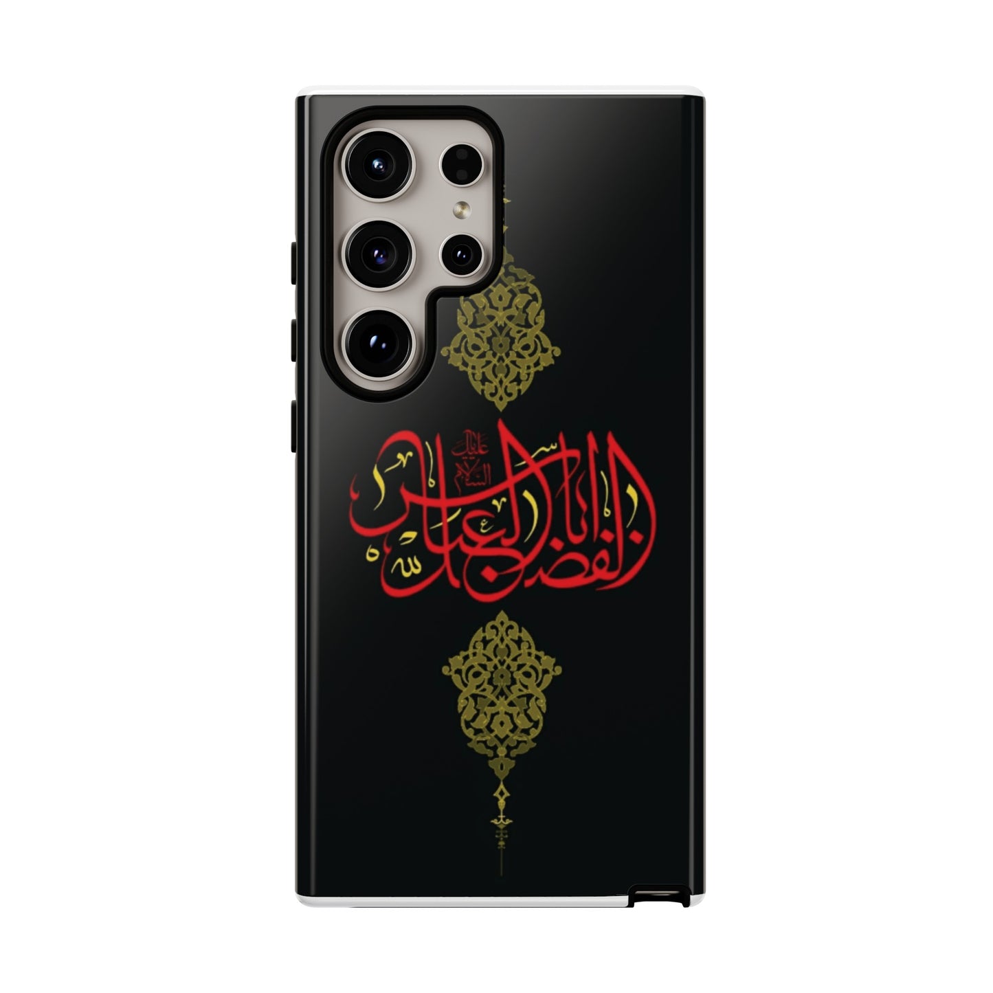 Tough Cases Abul Afazel Alabbas