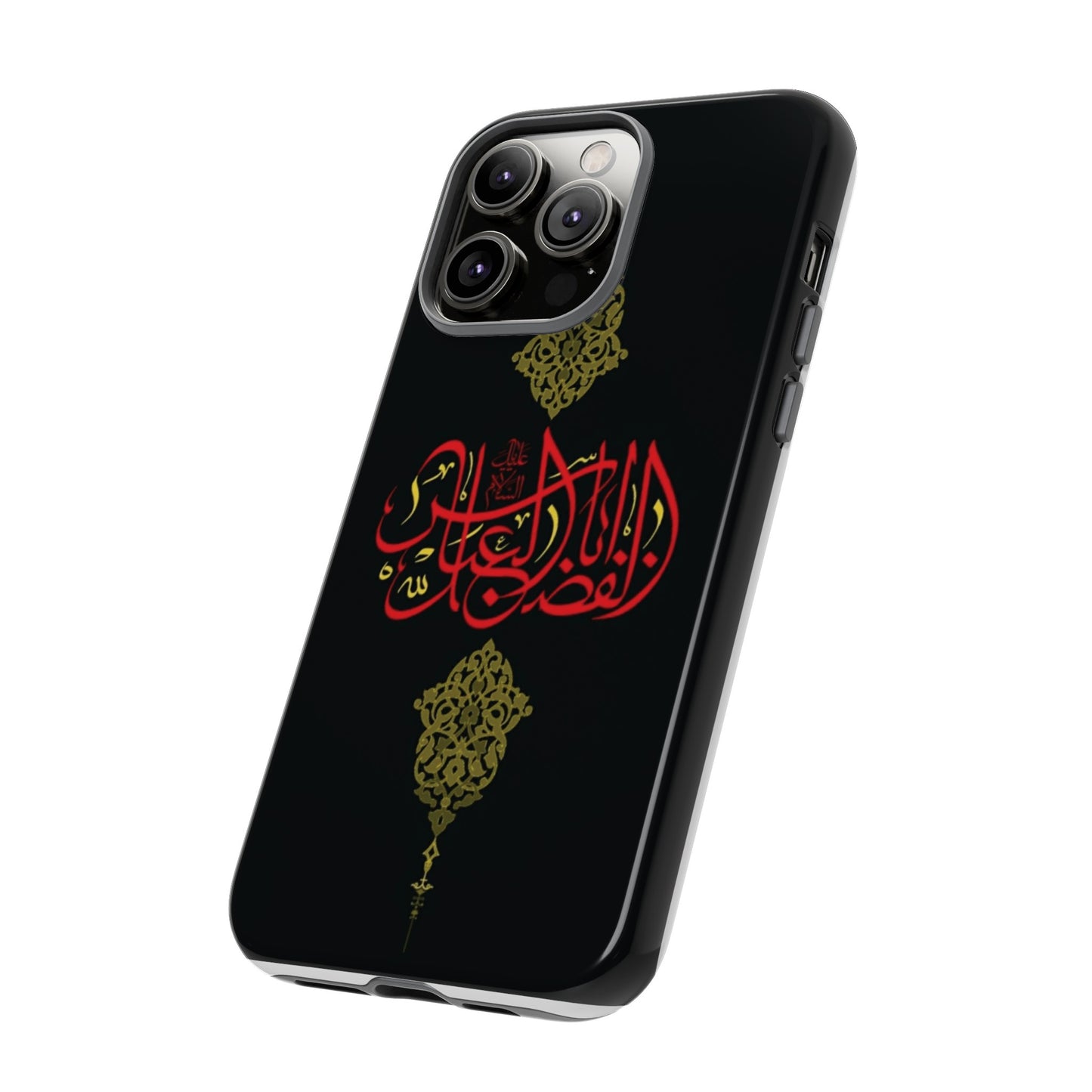 Tough Cases Abul Afazel Alabbas