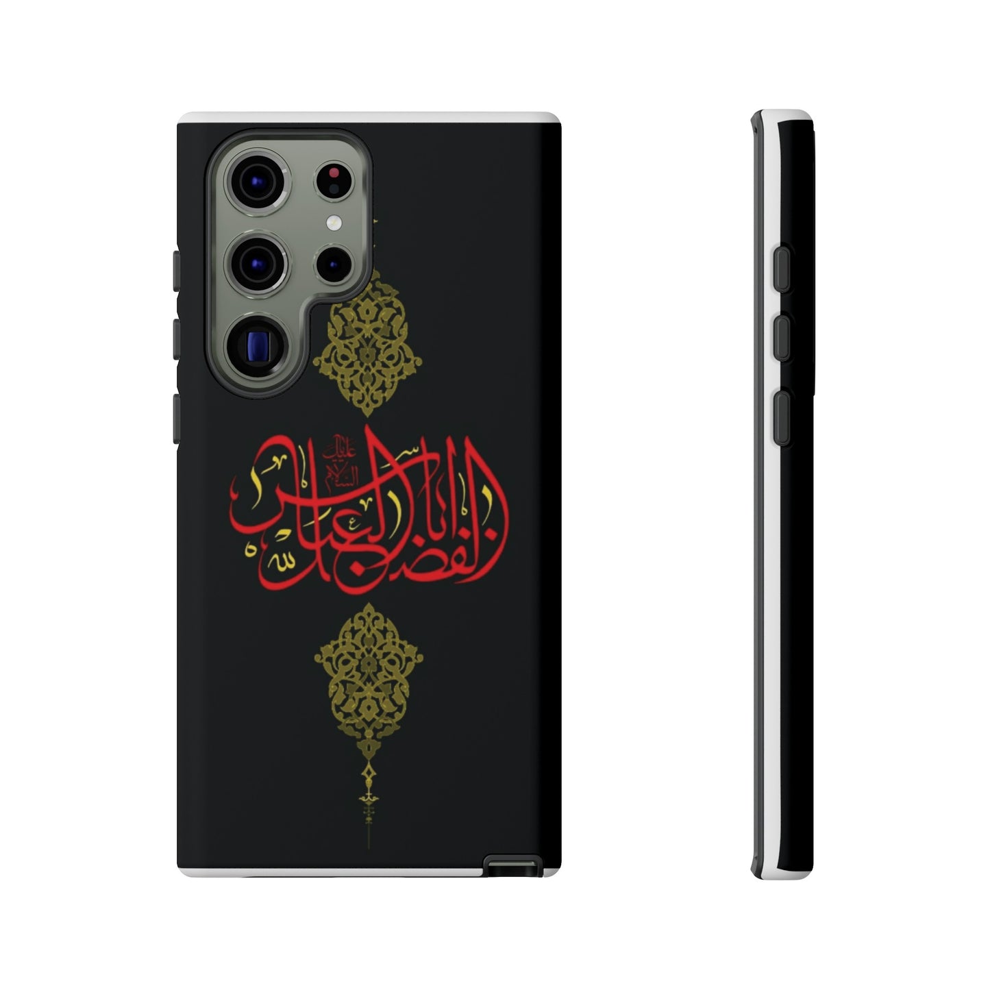 Tough Cases Abul Afazel Alabbas