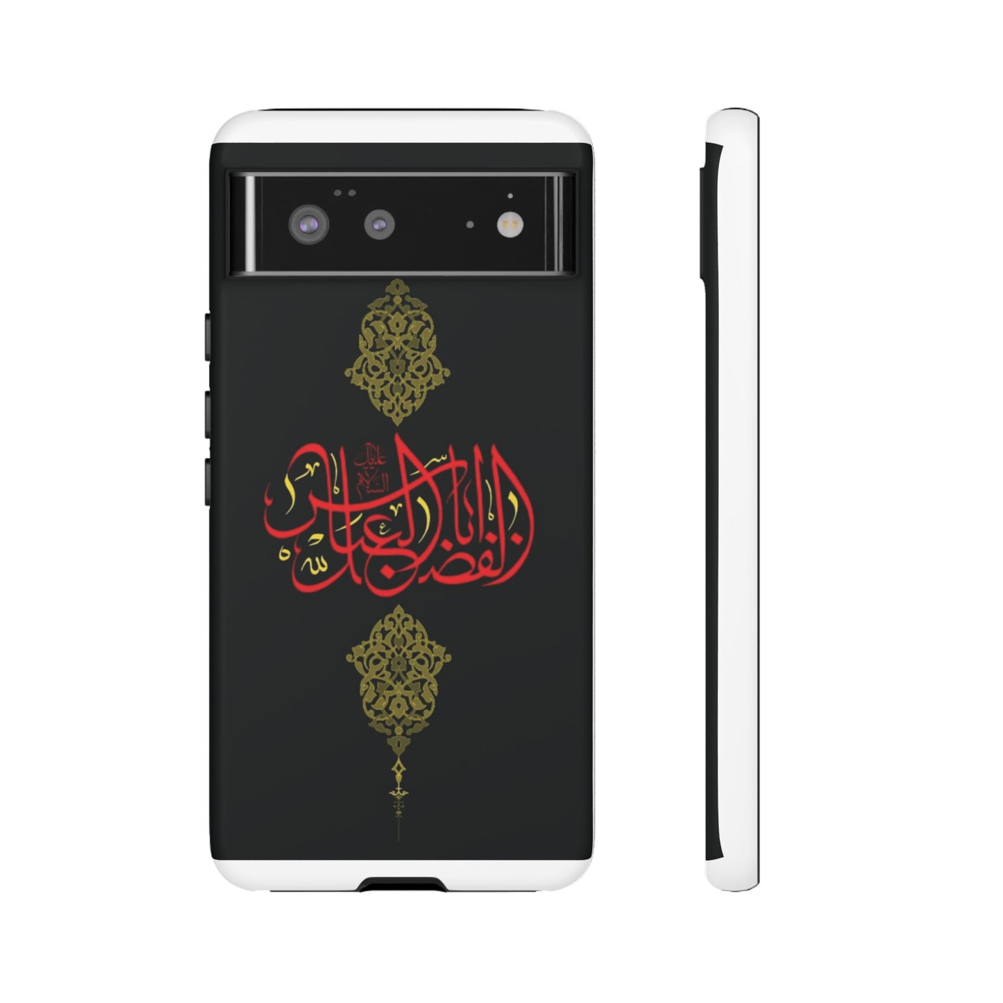 Tough Cases Abul Afazel Alabbas