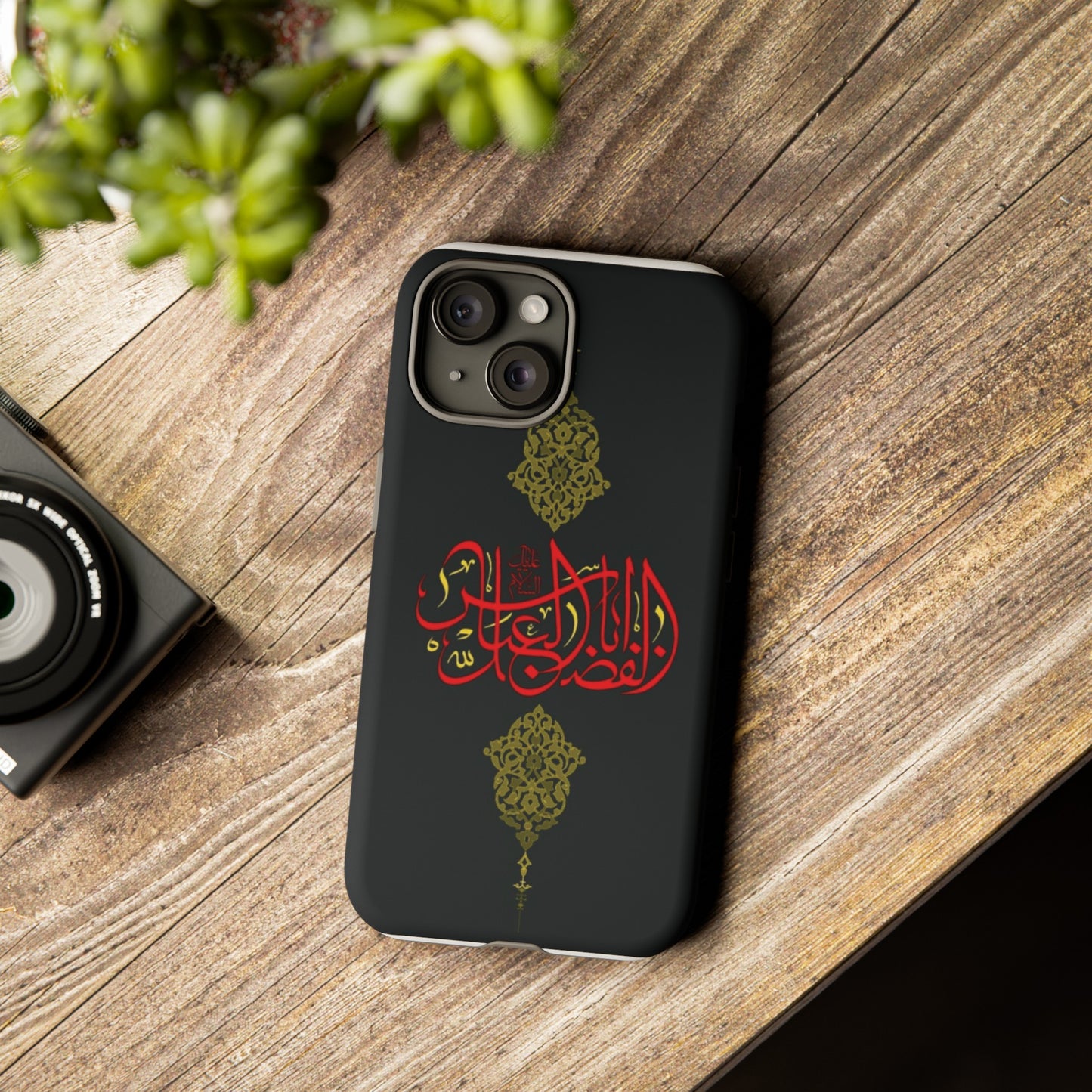 Tough Cases Abul Afazel Alabbas