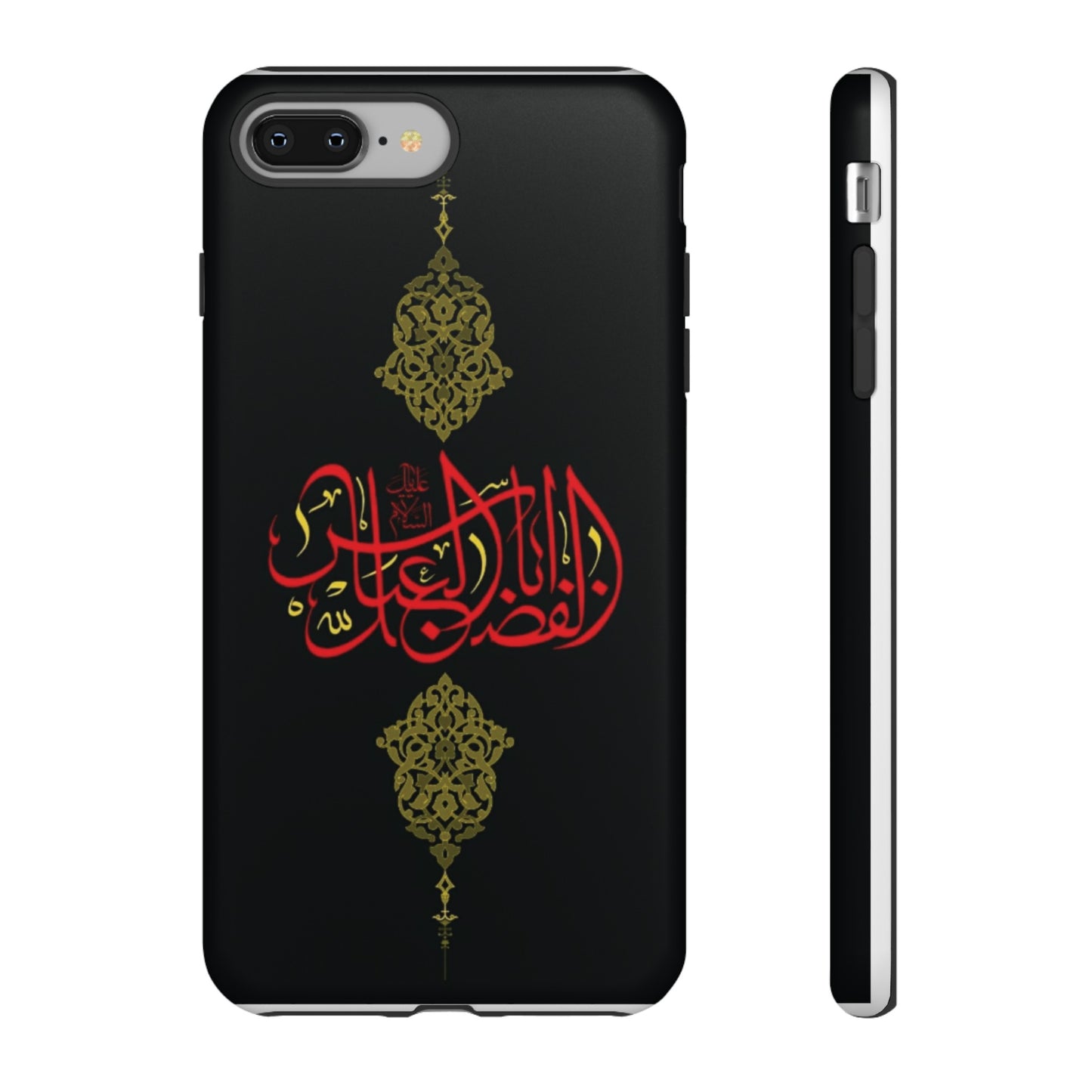 Tough Cases Abul Afazel Alabbas
