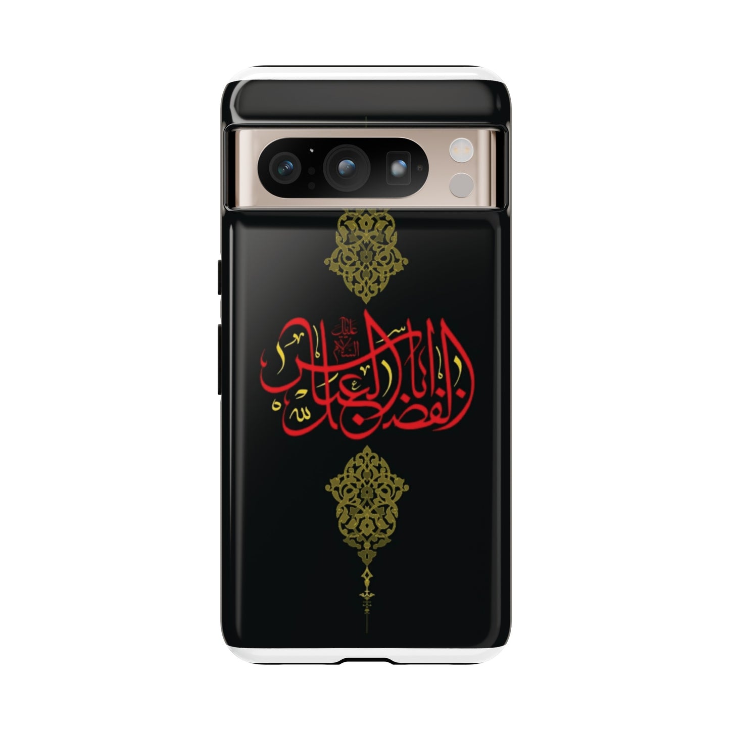 Tough Cases Abul Afazel Alabbas