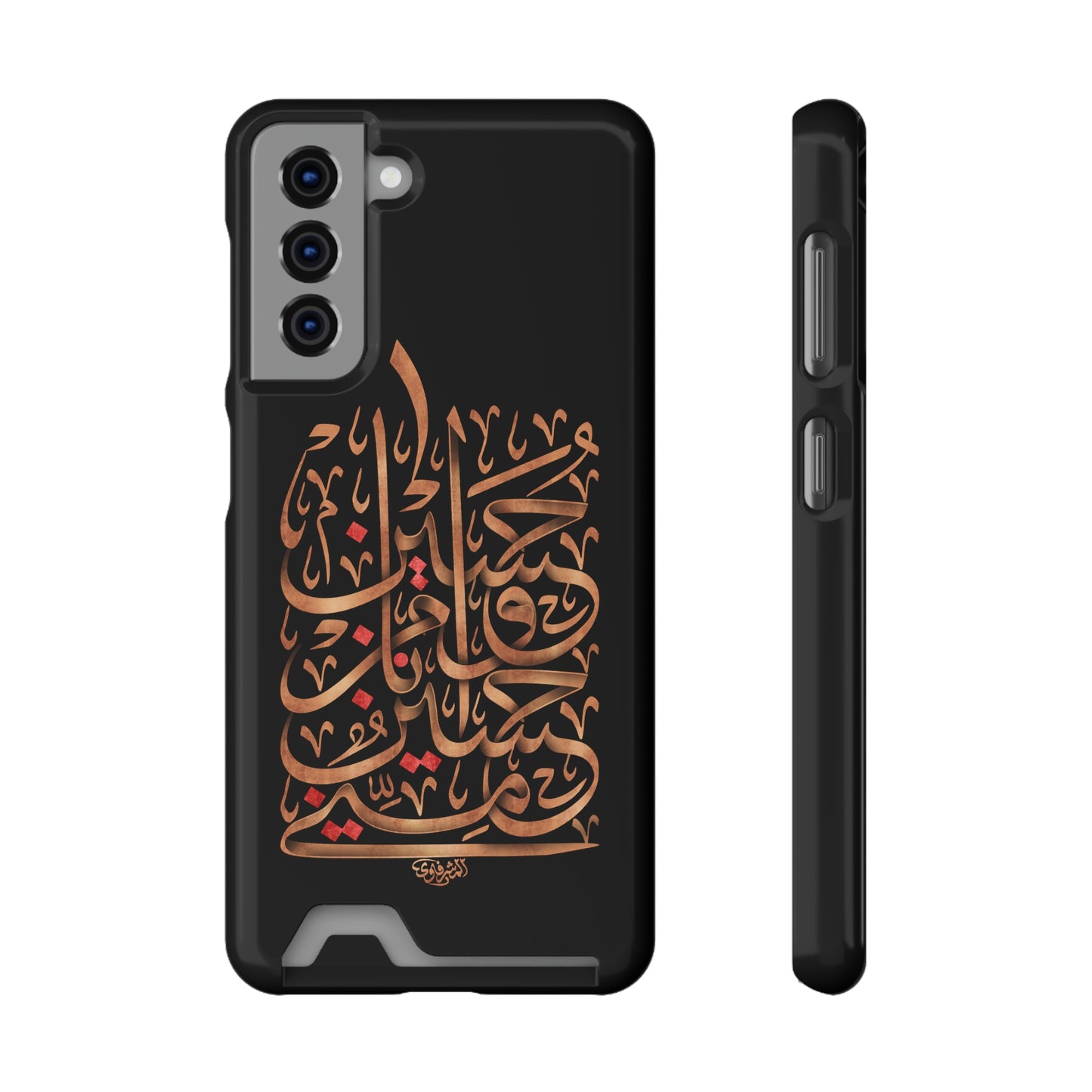 Phone Case With Card Holder