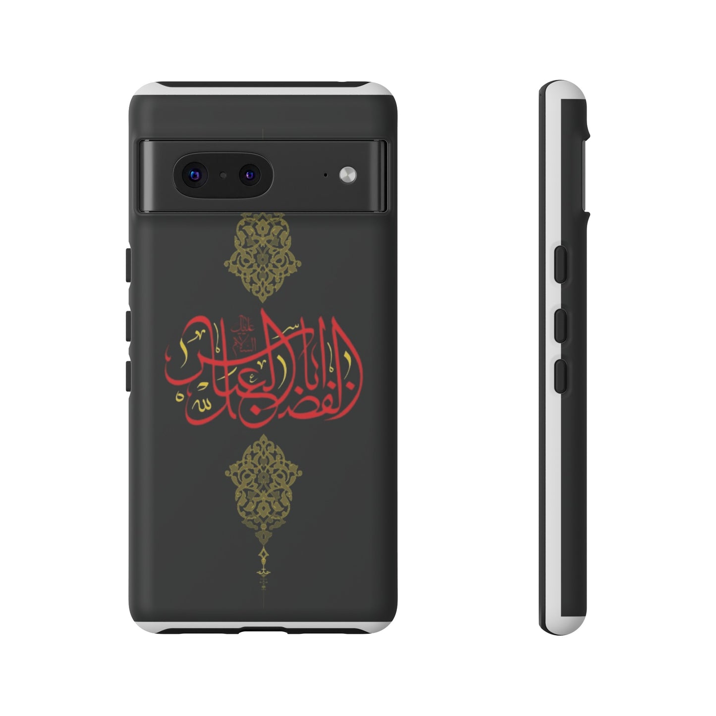 Tough Cases Abul Afazel Alabbas