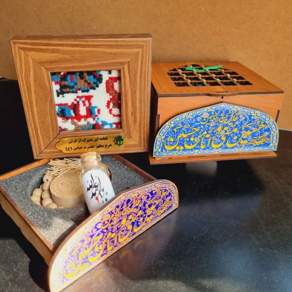 Gift Pack From Hazrat Imam Abbas