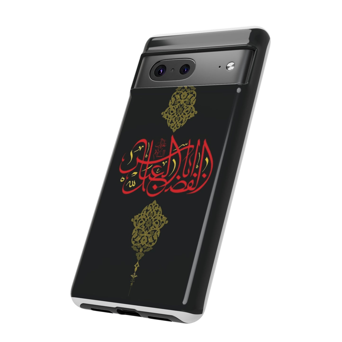 Tough Cases Abul Afazel Alabbas