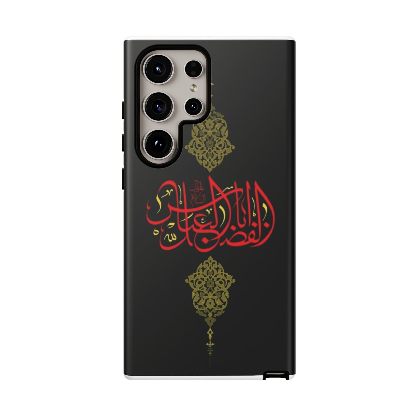 Tough Cases Abul Afazel Alabbas