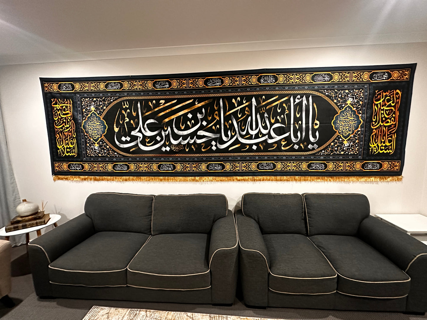 Islamic Shia Wall Banner - Ya Aba Abdullah Al-Hussain Al-Shaheed (1.4x5m)