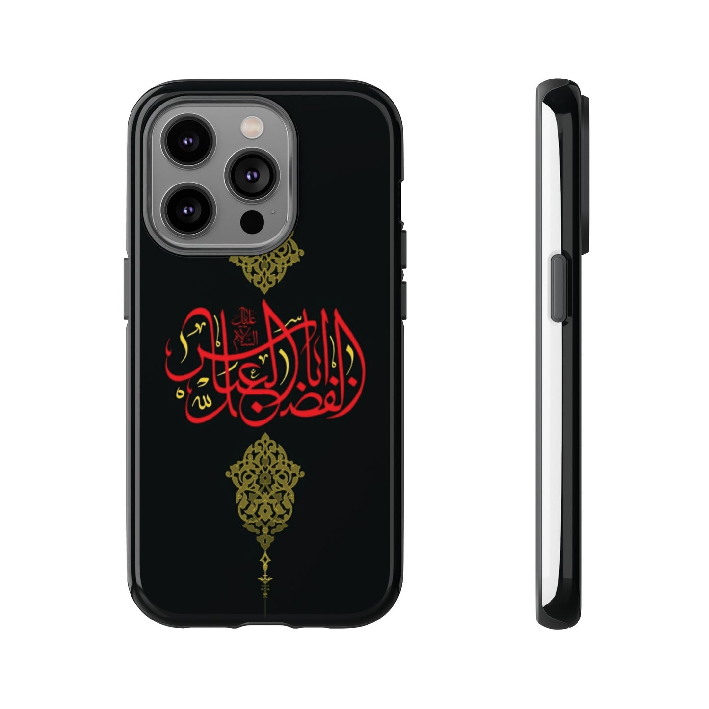 Tough Cases Abul Afazel Alabbas