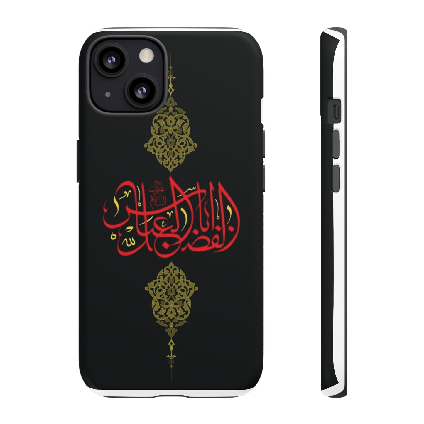 Tough Cases Abul Afazel Alabbas