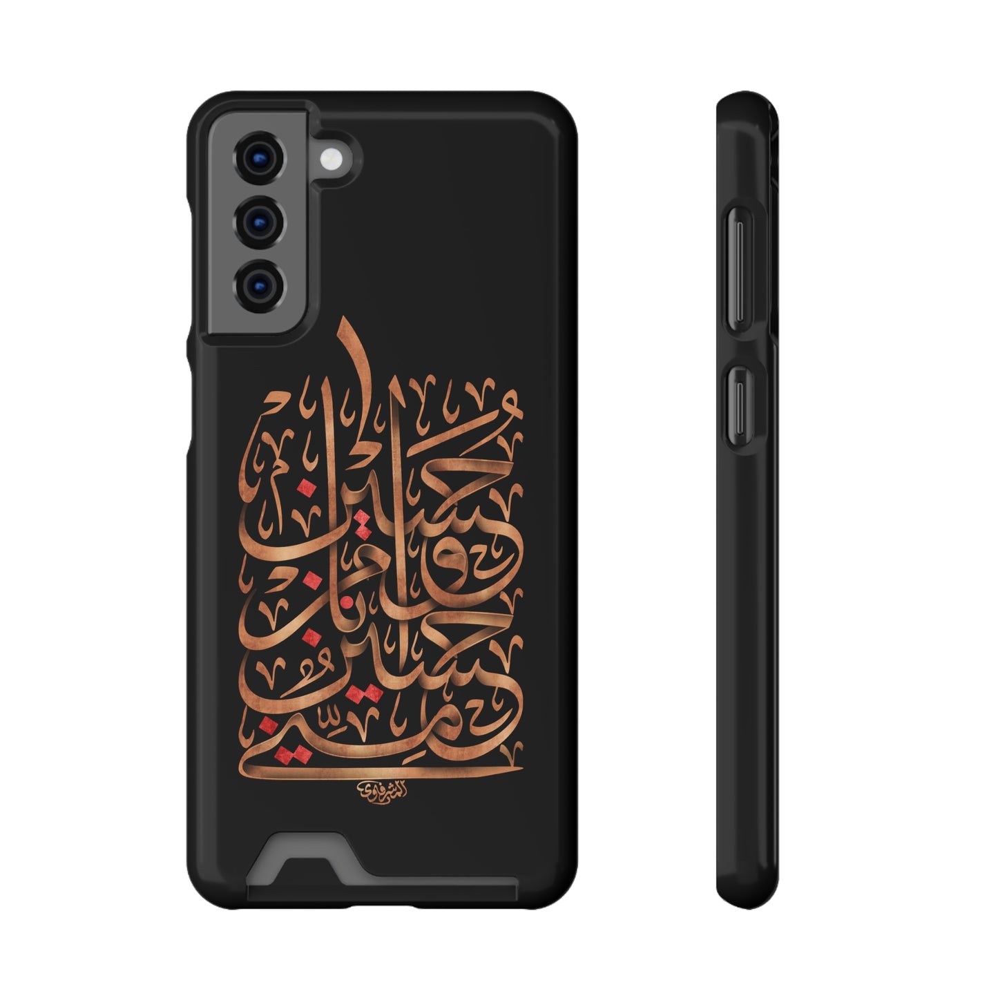 Phone Case With Card Holder