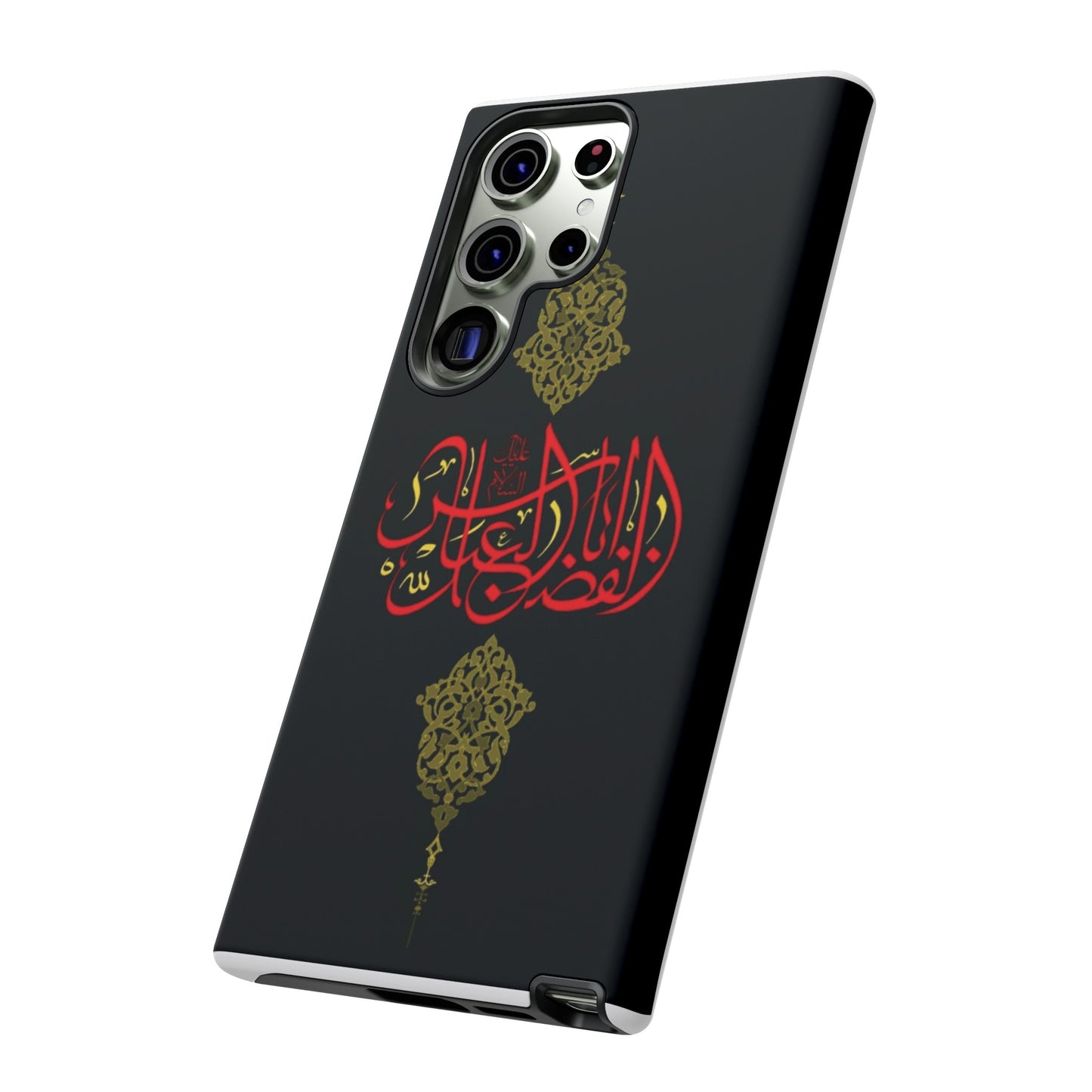 Tough Cases Abul Afazel Alabbas