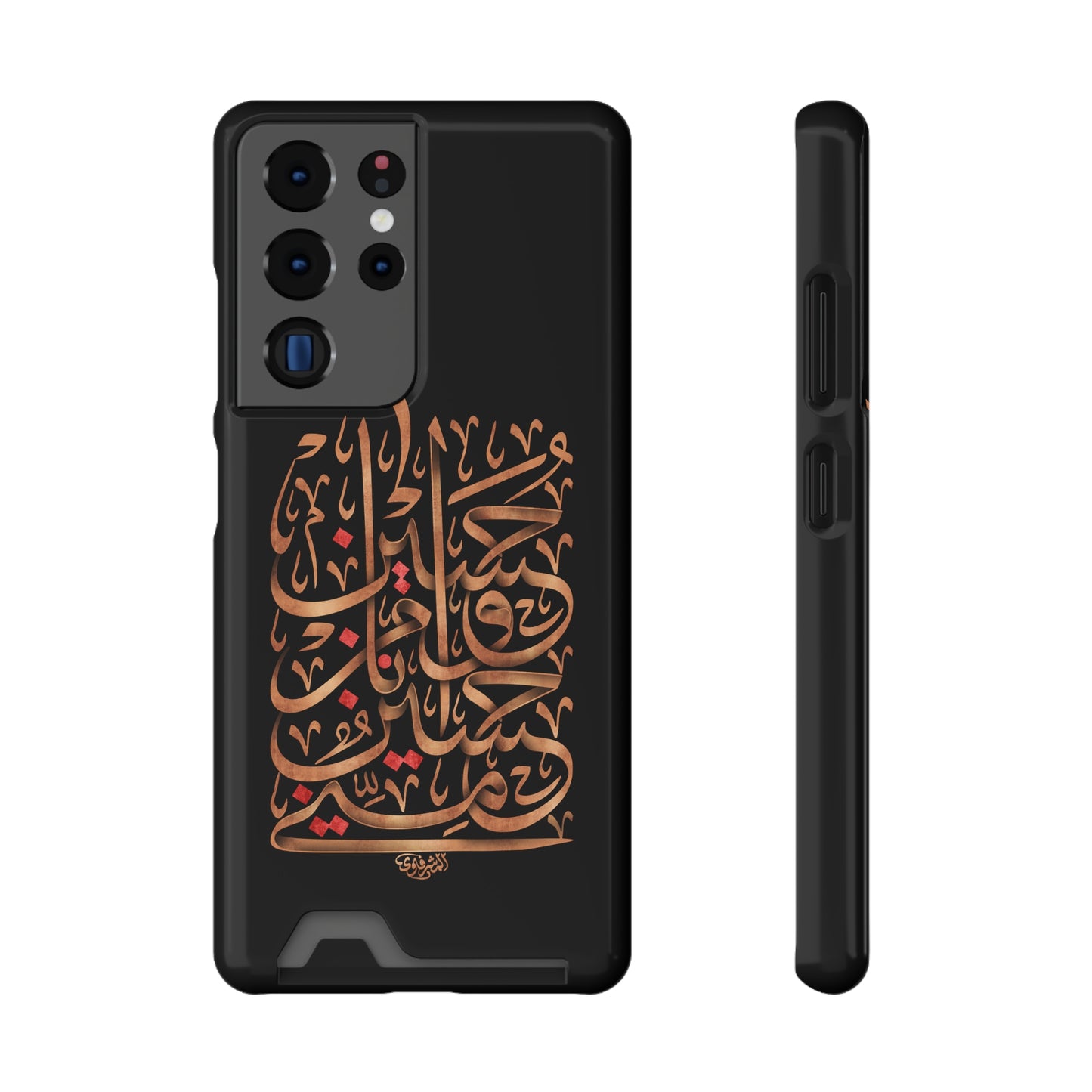 Phone Case With Card Holder