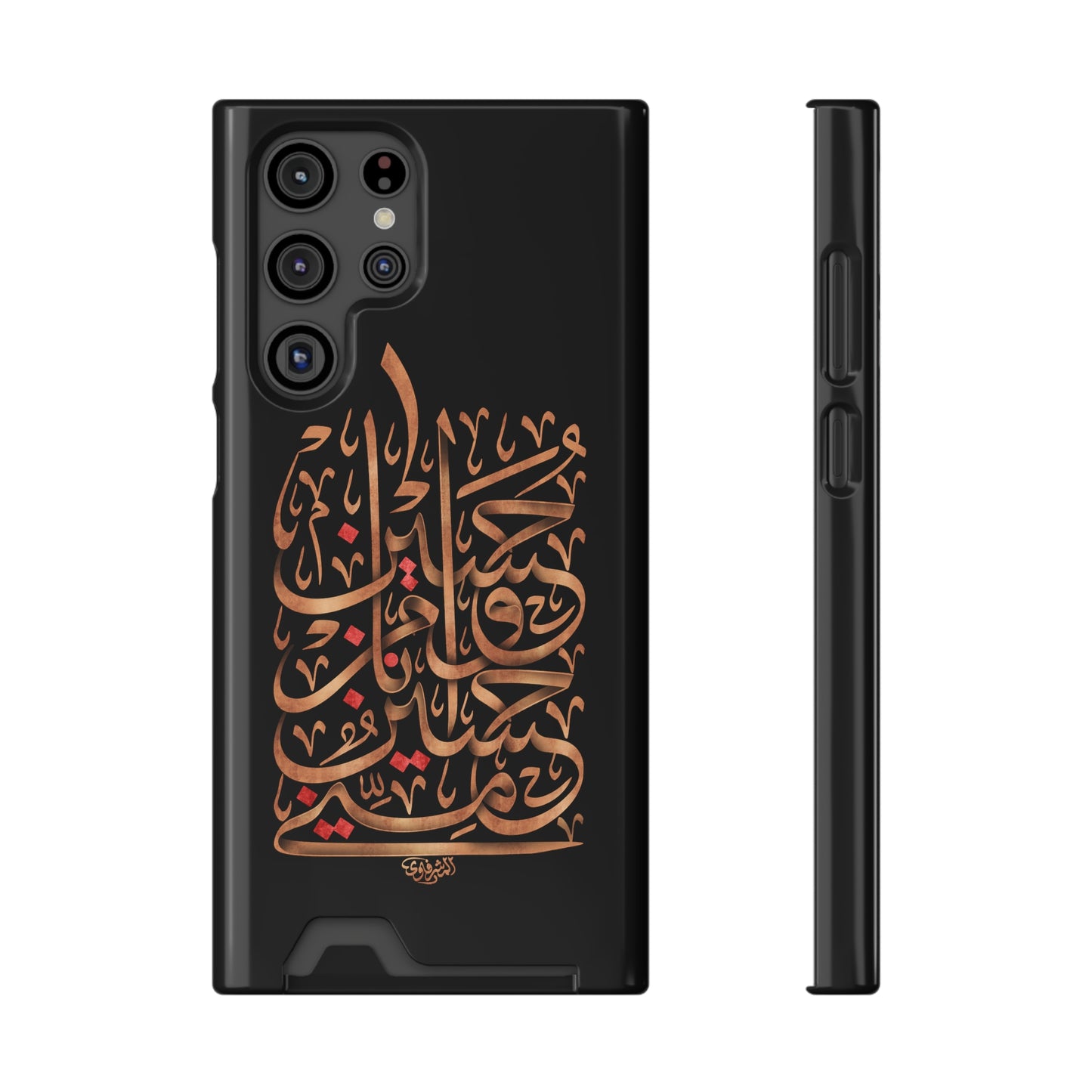 Phone Case With Card Holder