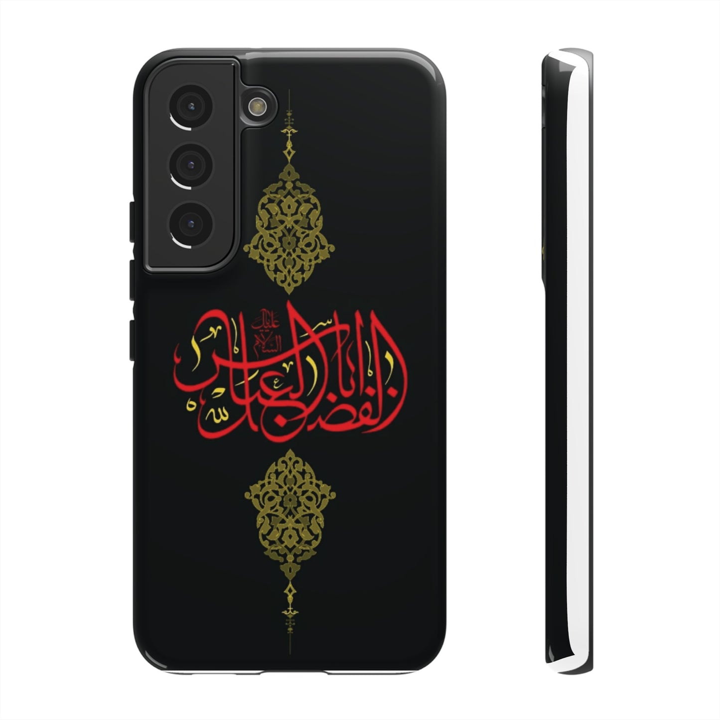 Tough Cases Abul Afazel Alabbas