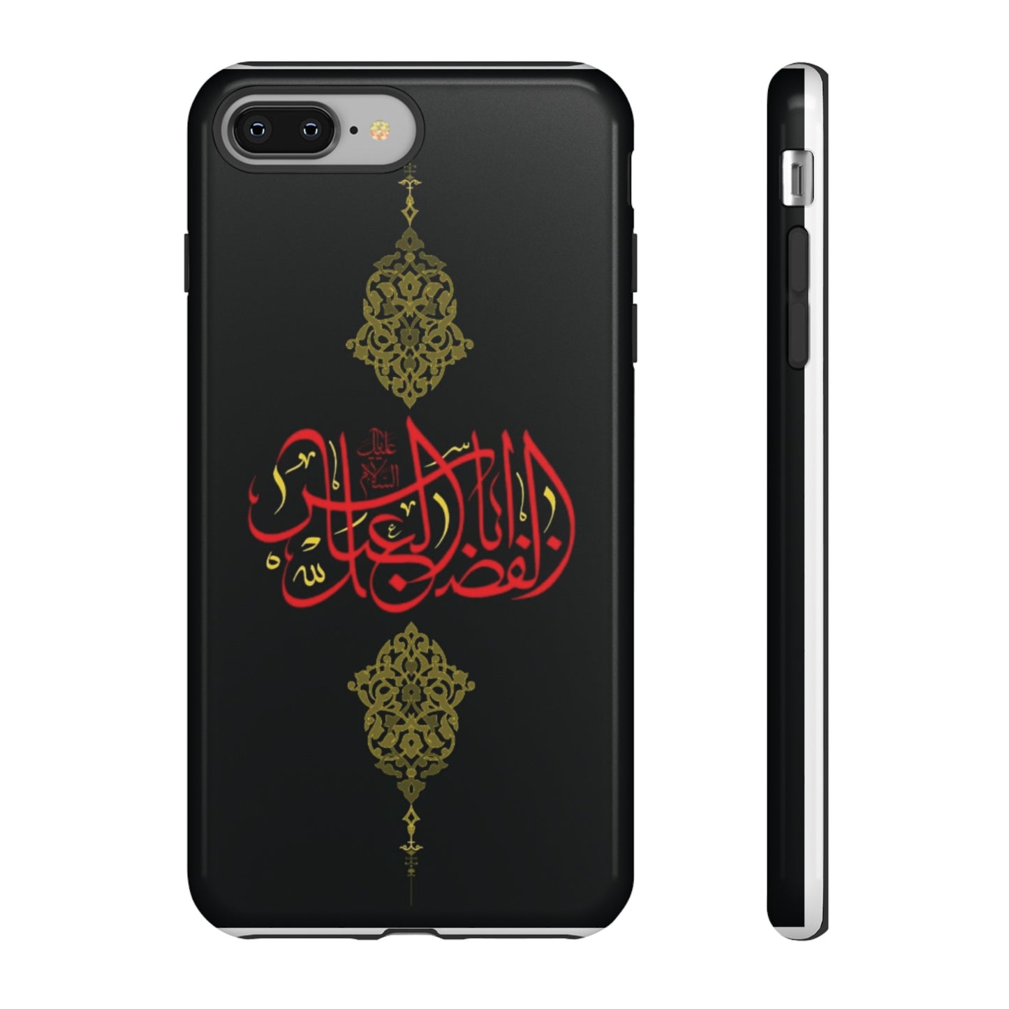 Tough Cases Abul Afazel Alabbas