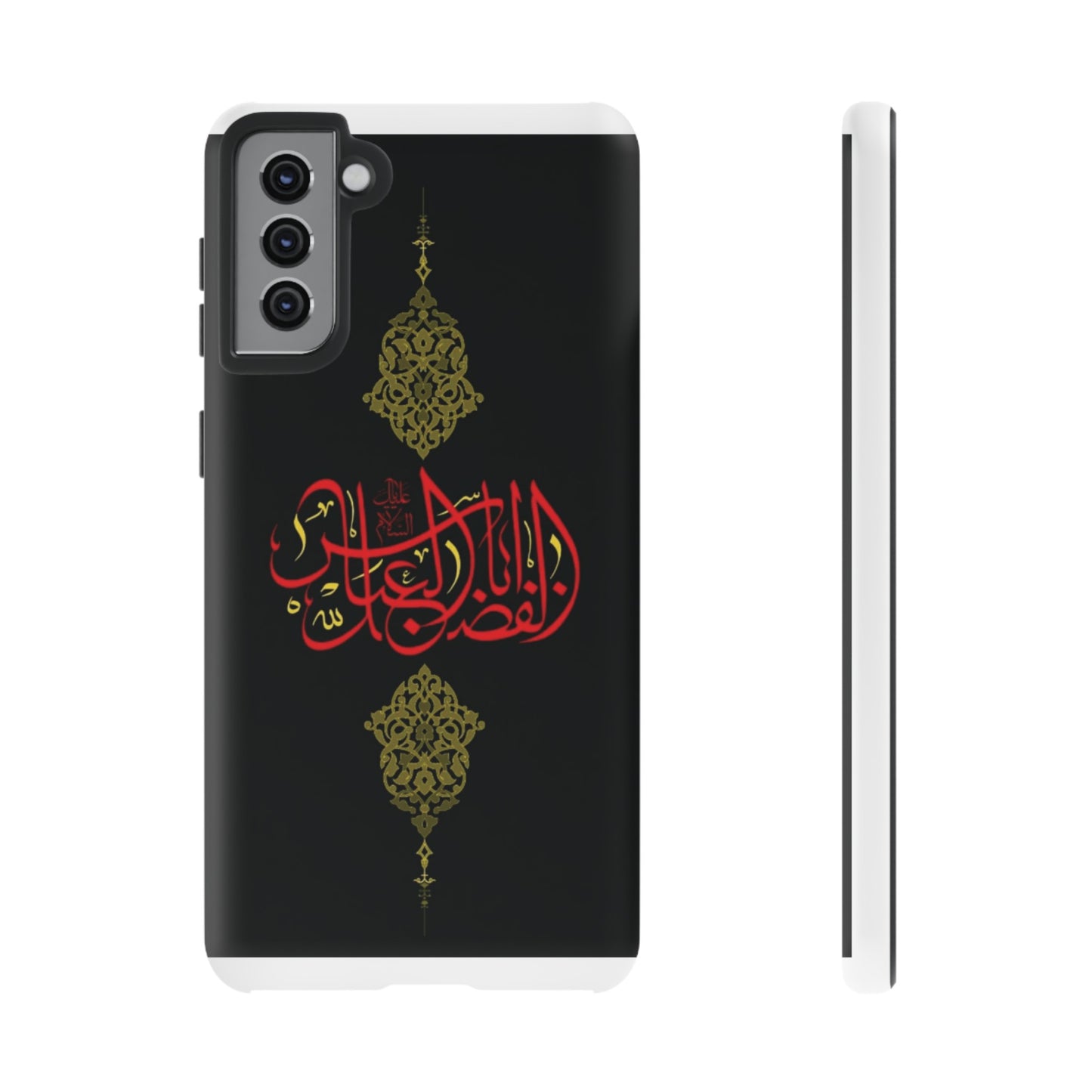 Tough Cases Abul Afazel Alabbas