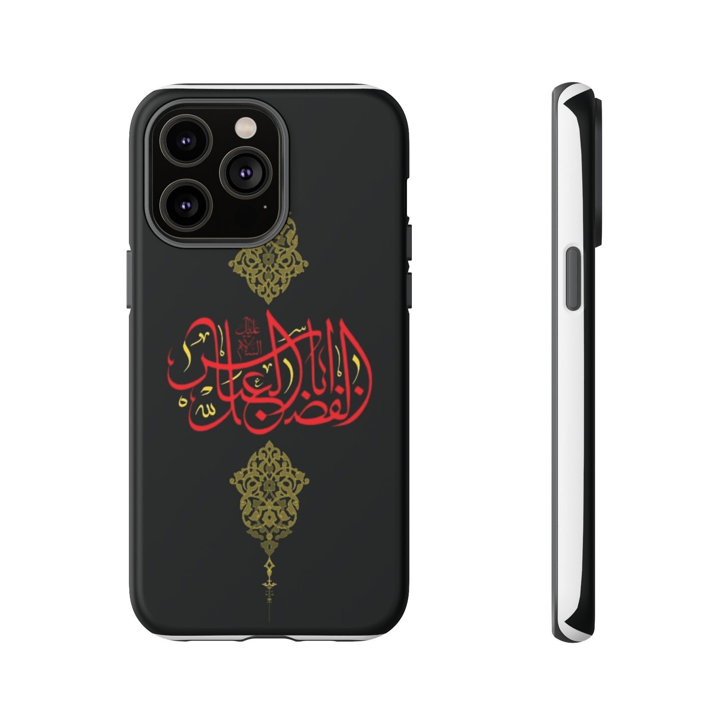 Tough Cases Abul Afazel Alabbas