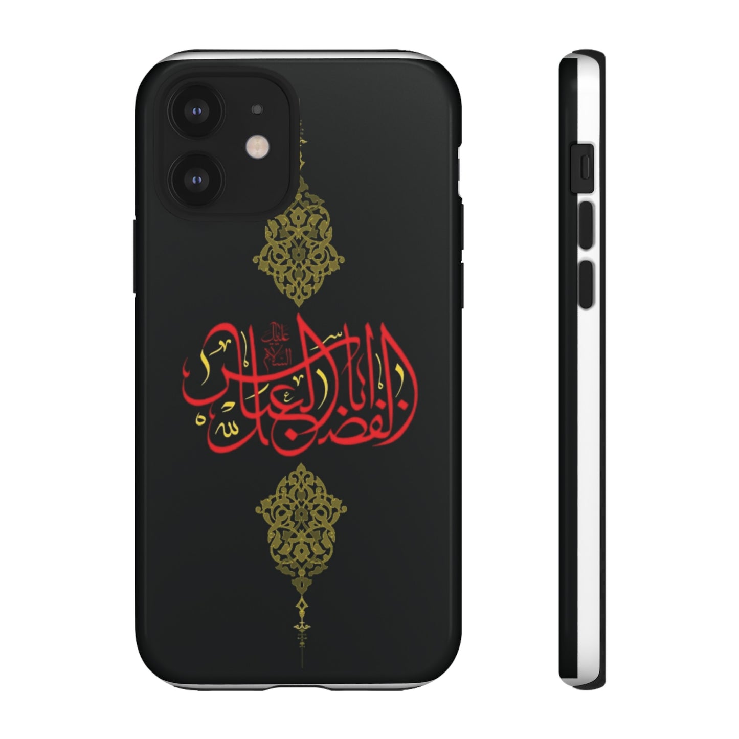 Tough Cases Abul Afazel Alabbas