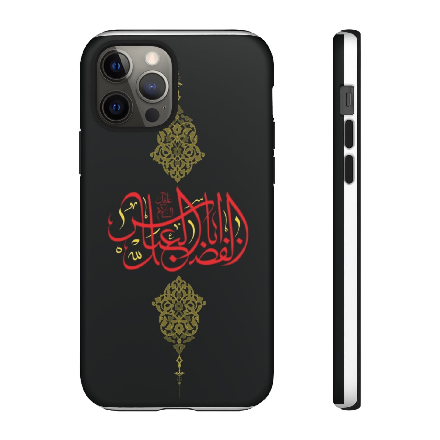 Tough Cases Abul Afazel Alabbas
