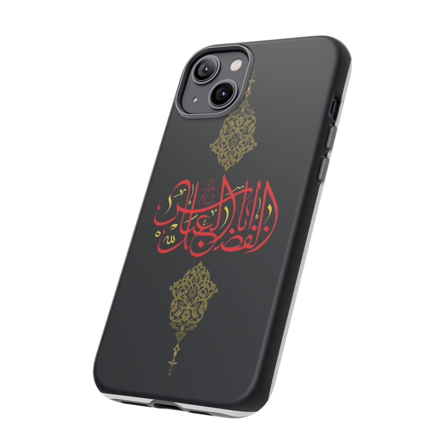 Tough Cases Abul Afazel Alabbas
