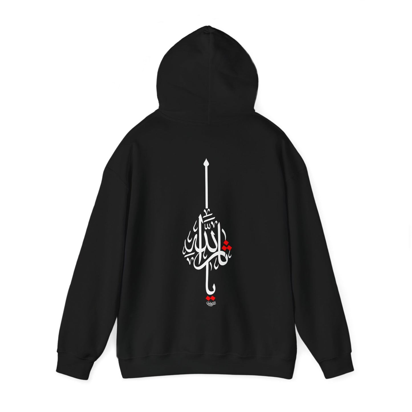 Muharram Hoodie