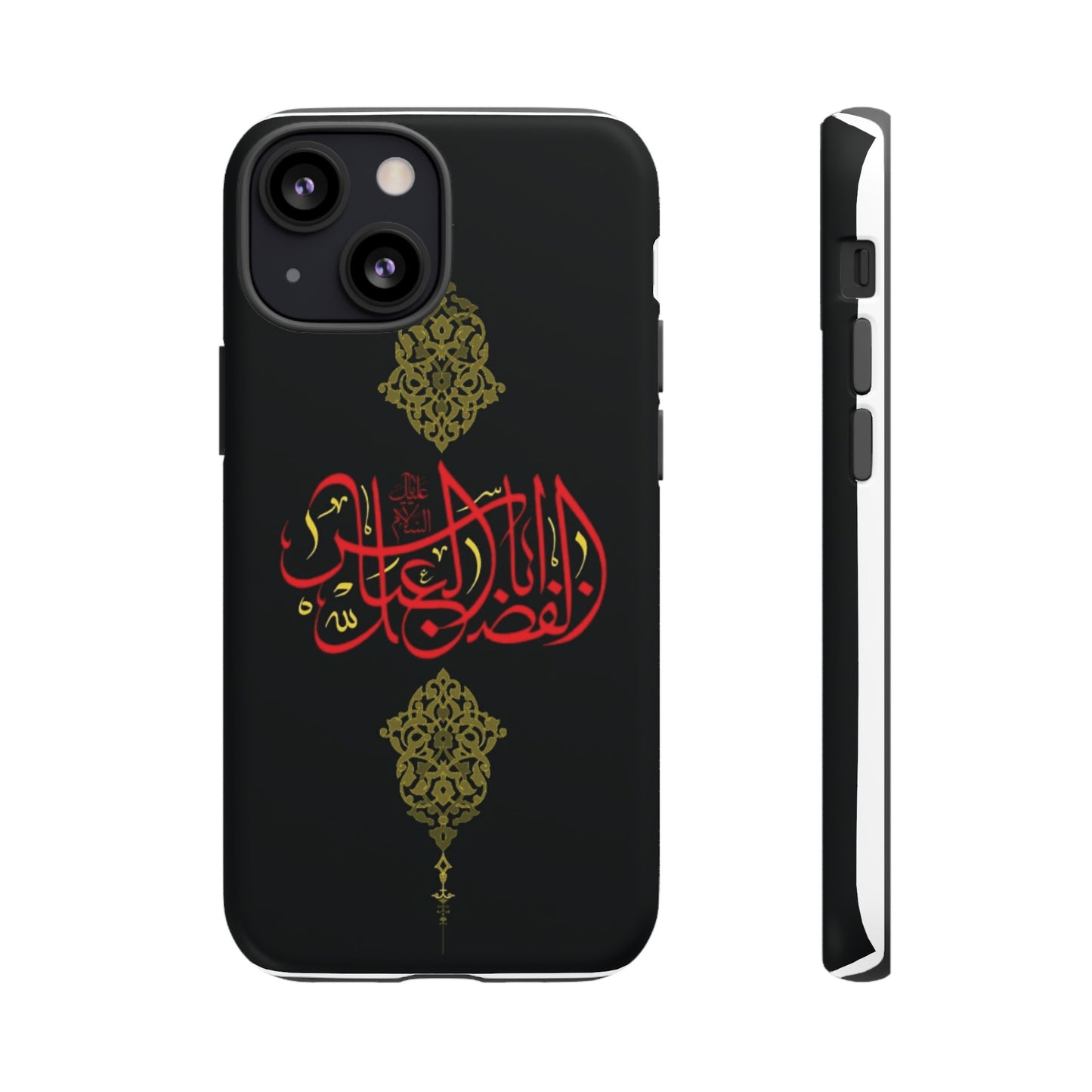 Tough Cases Abul Afazel Alabbas
