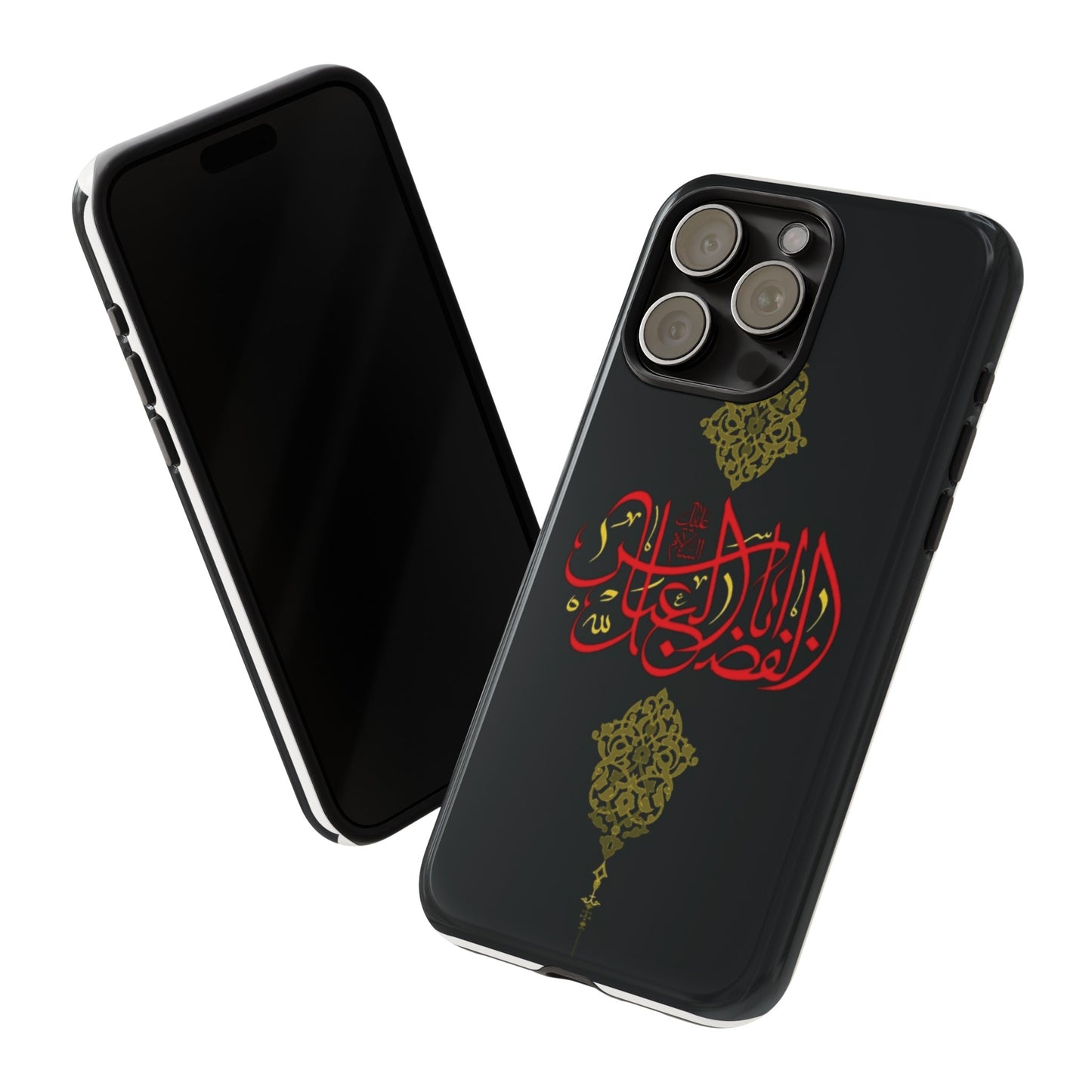 Tough Cases Abul Afazel Alabbas