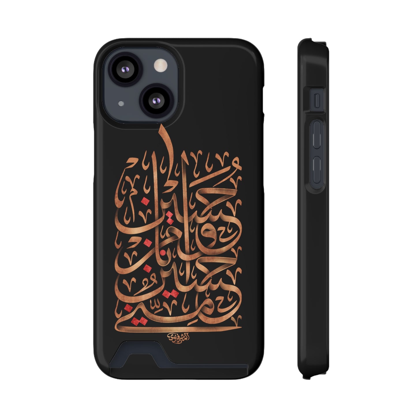 Phone Case With Card Holder