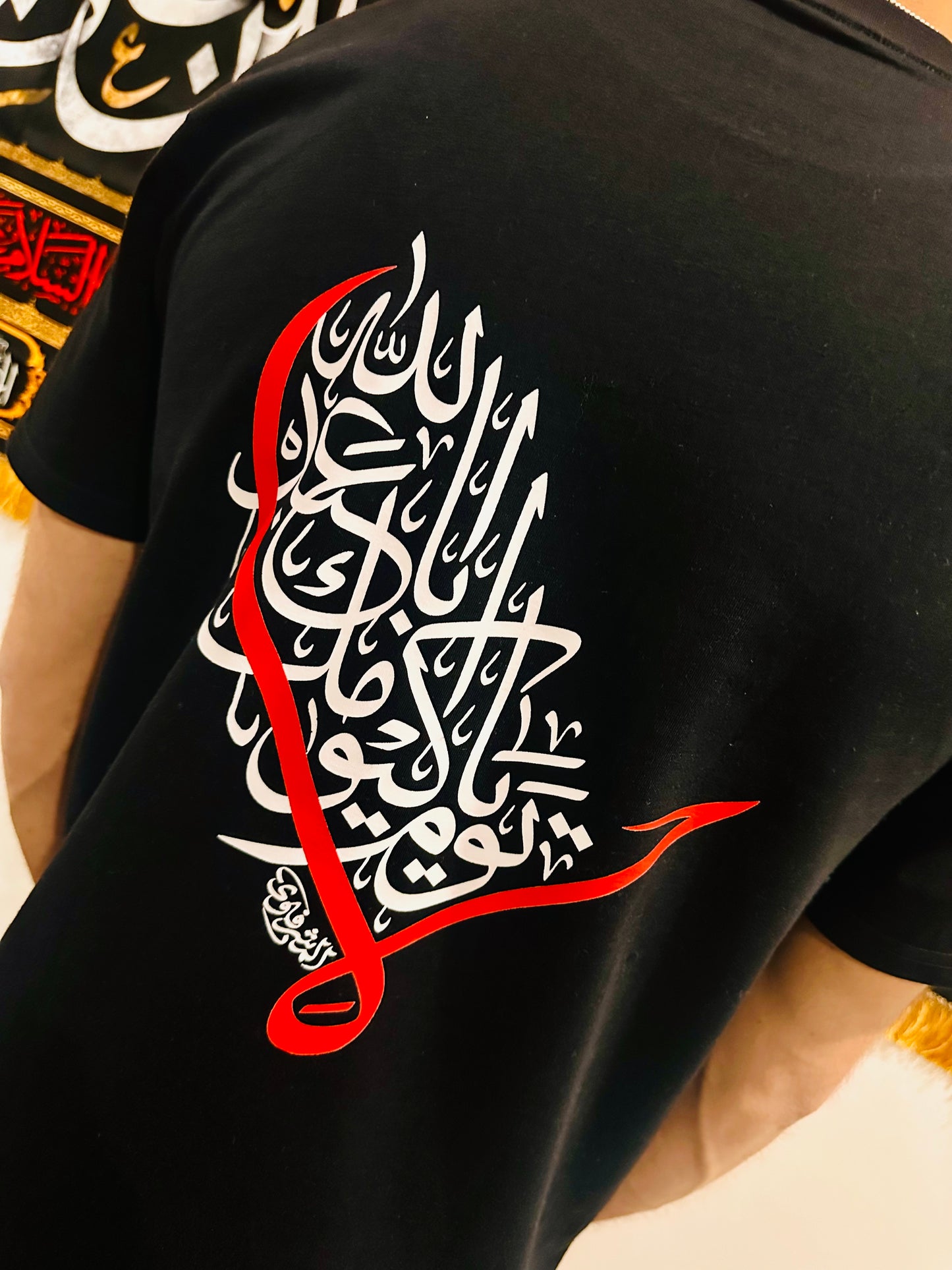 Muharram T-Shirt