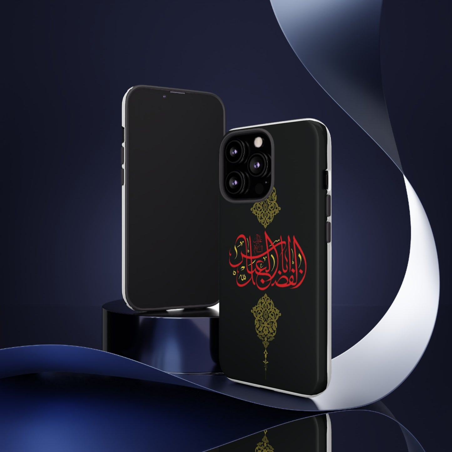 Tough Cases Abul Afazel Alabbas