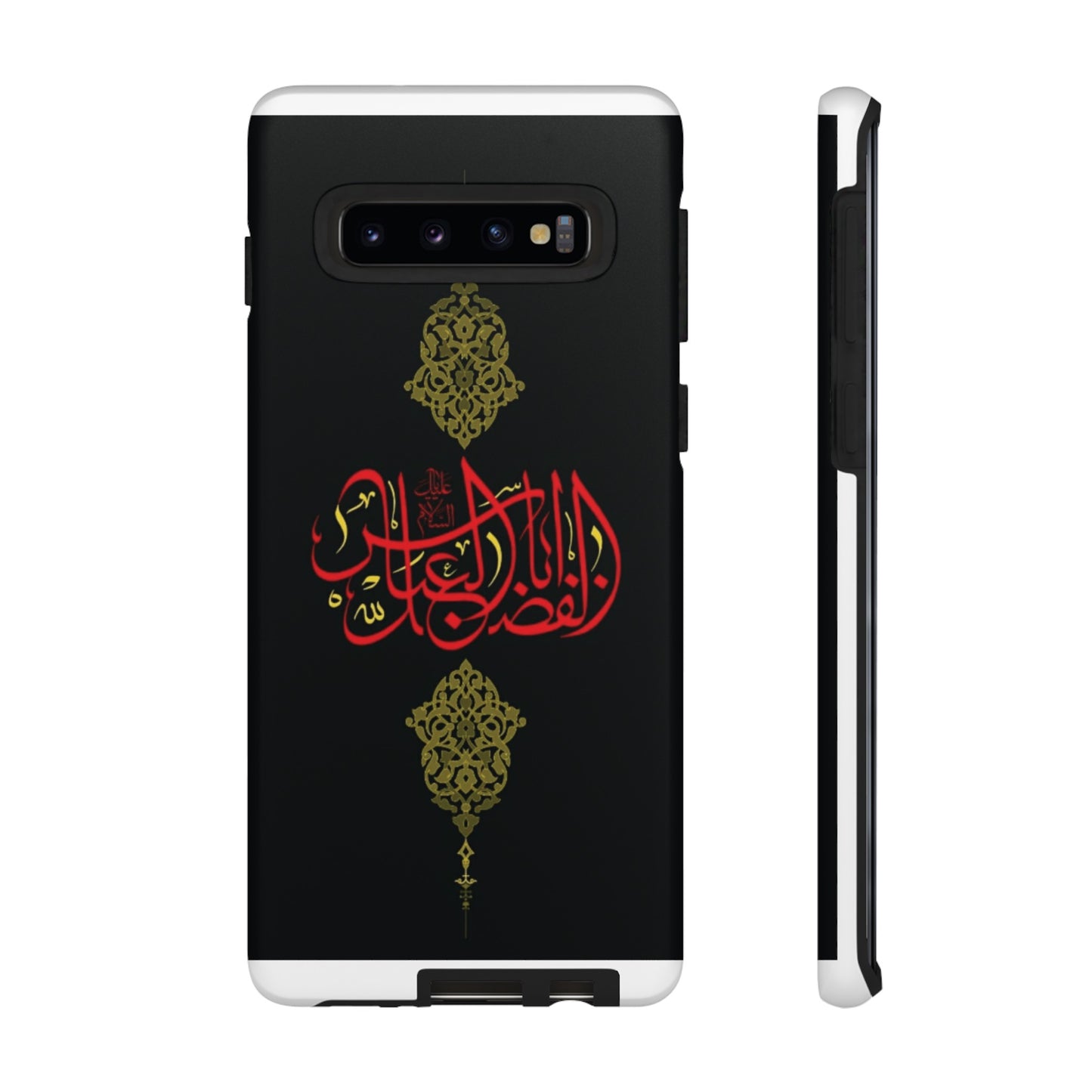 Tough Cases Abul Afazel Alabbas