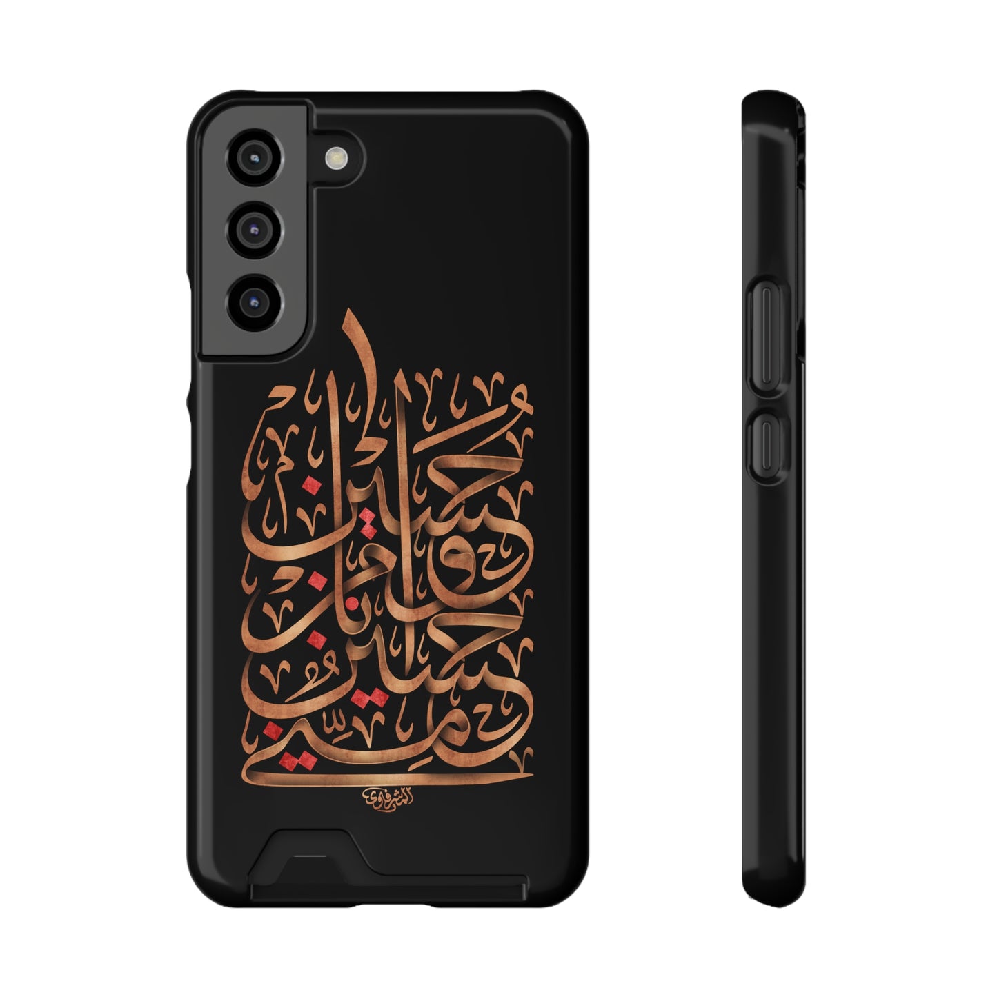Phone Case With Card Holder