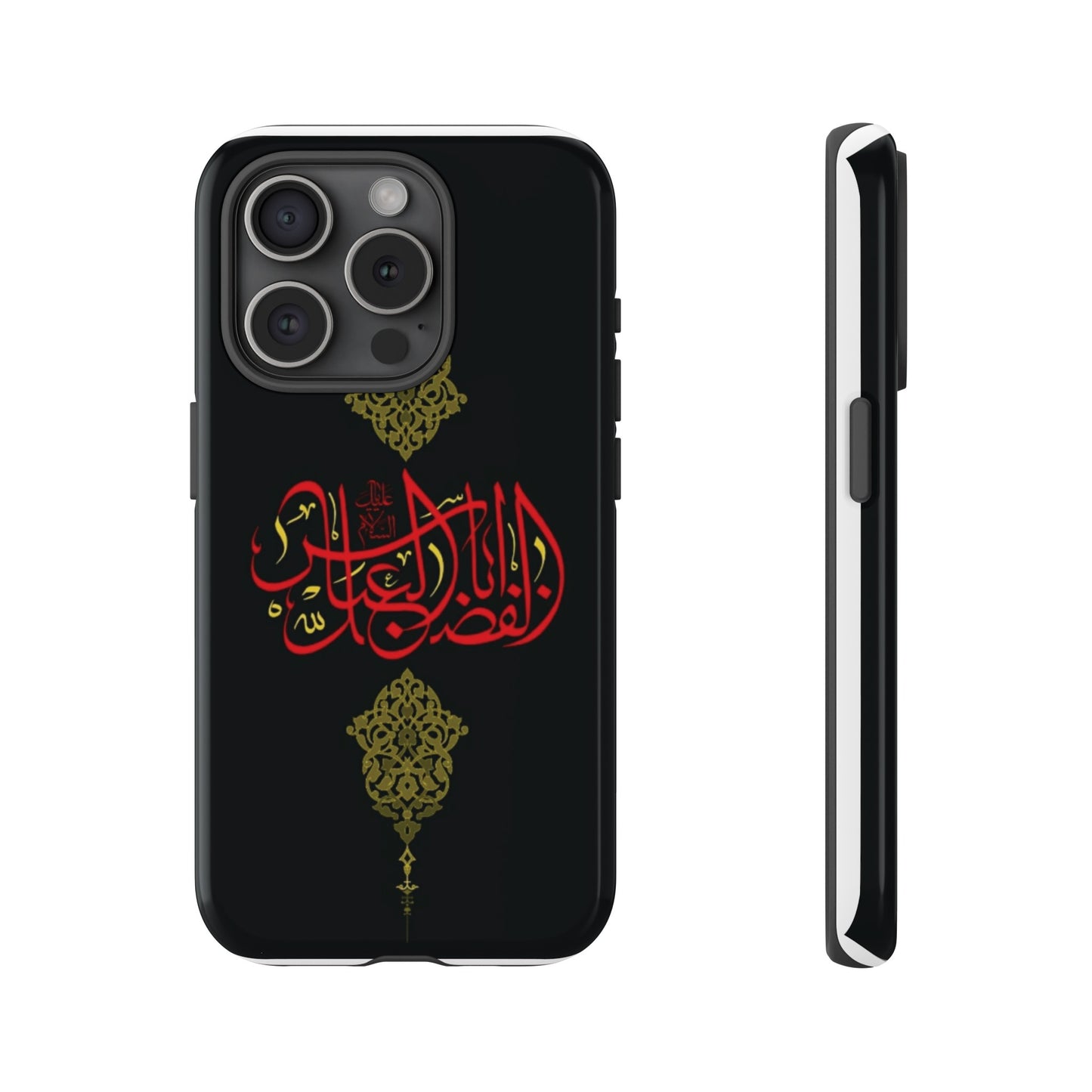 Tough Cases Abul Afazel Alabbas
