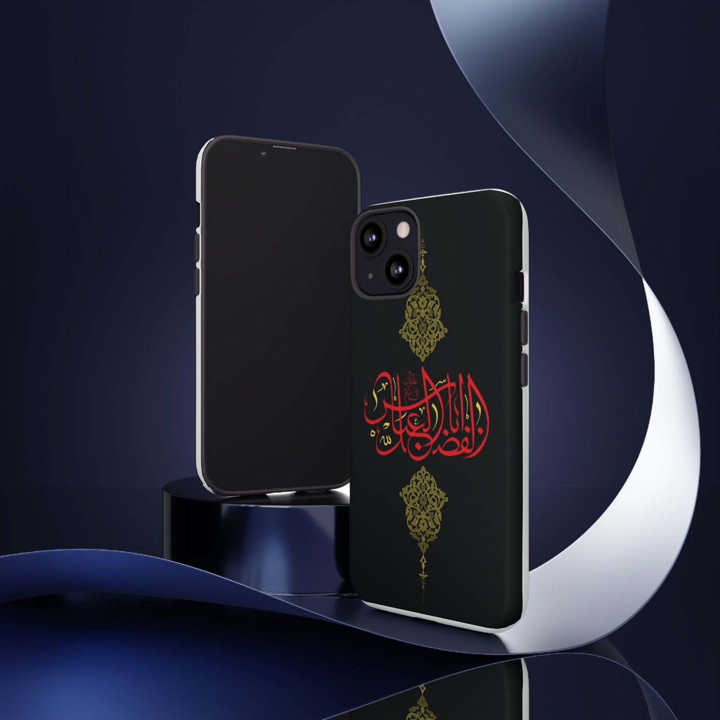 Tough Cases Abul Afazel Alabbas